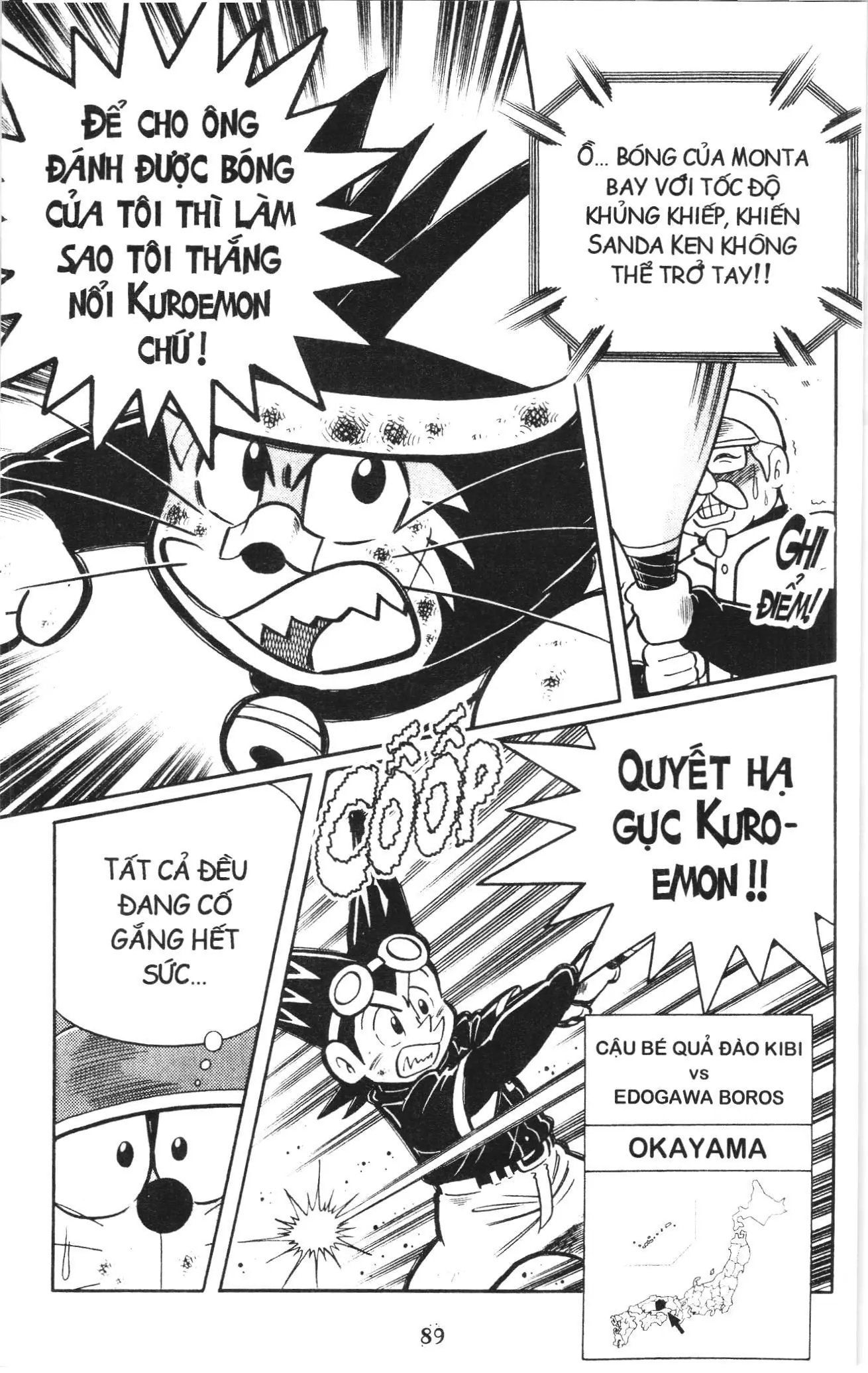Tuyển tập Doraemon bóng chày (NXB Kim Đồng) Chapter 116 - Trang 17