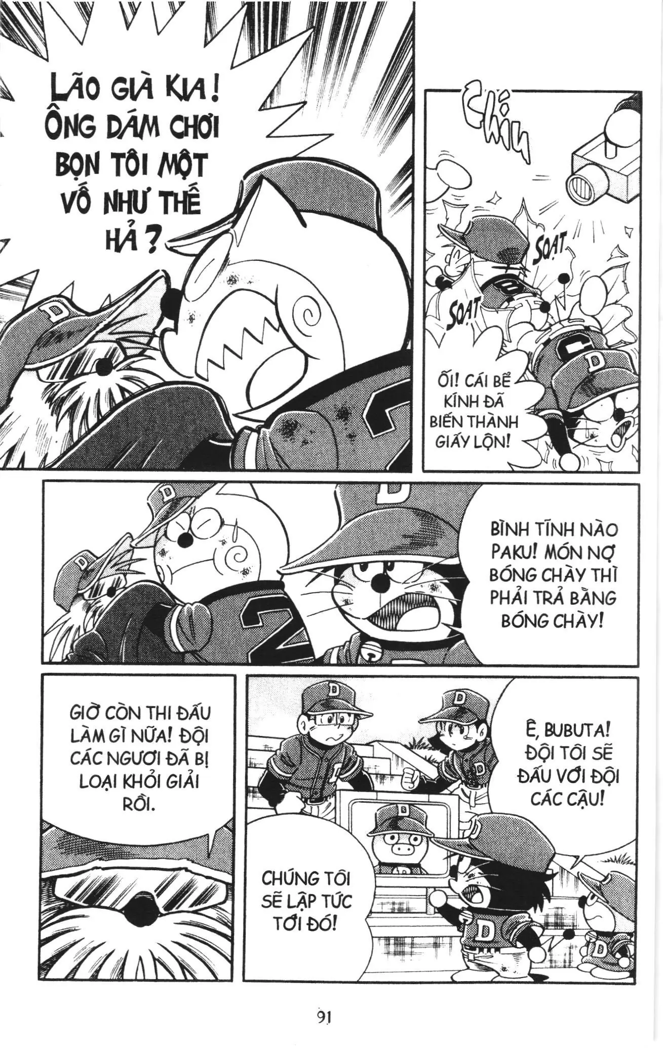 Tuyển tập Doraemon bóng chày (NXB Kim Đồng) Chapter 116 - Trang 19