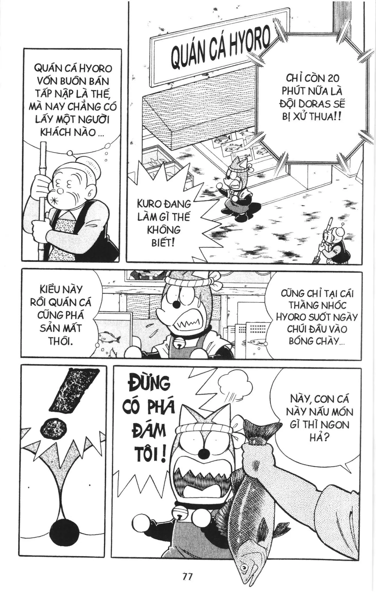 Tuyển tập Doraemon bóng chày (NXB Kim Đồng) Chapter 116 - Trang 5