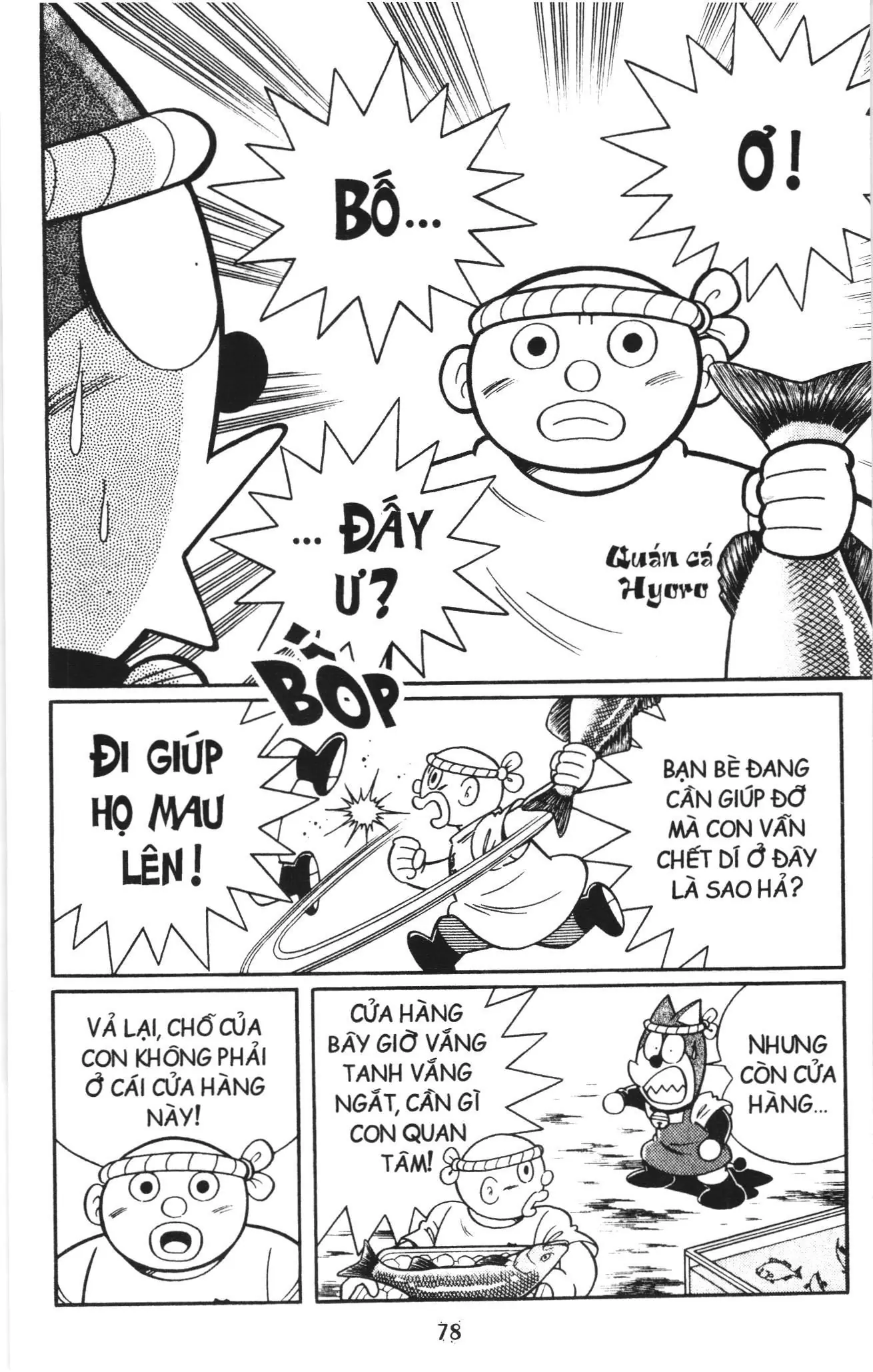 Tuyển tập Doraemon bóng chày (NXB Kim Đồng) Chapter 116 - Trang 6