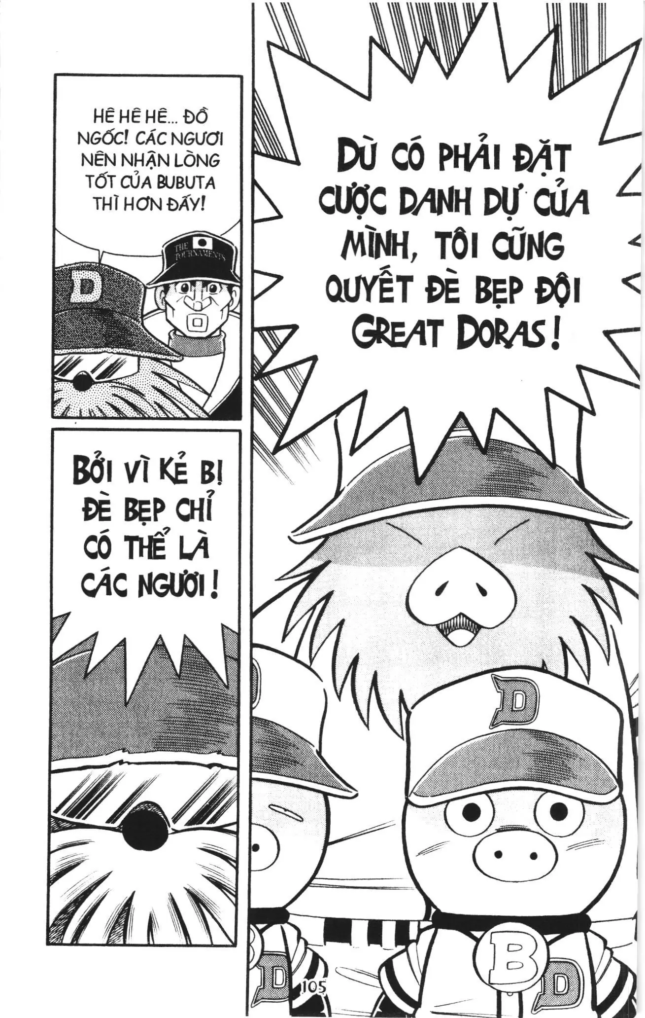 Tuyển tập Doraemon bóng chày (NXB Kim Đồng) Chapter 117 - Trang 2