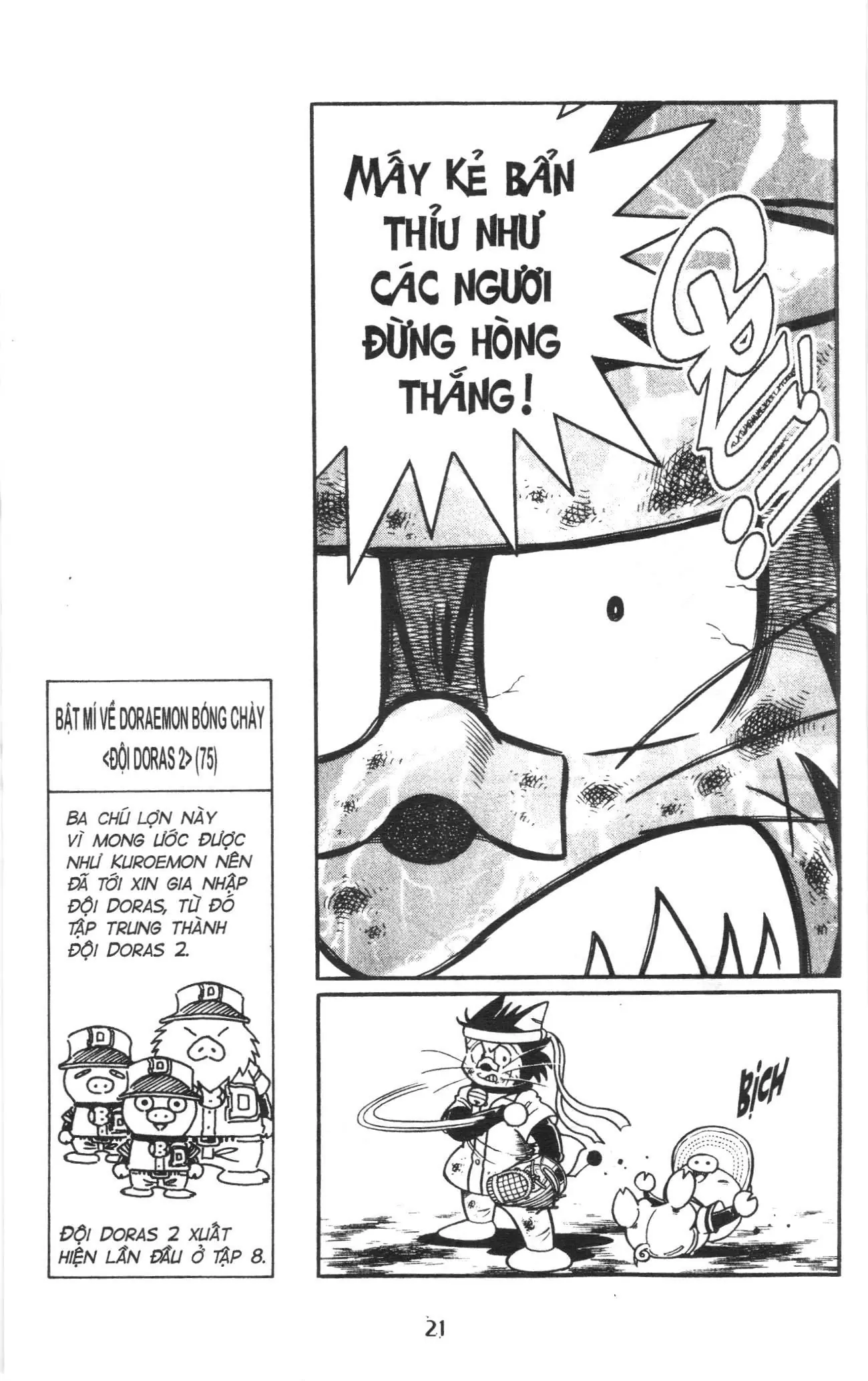 Tuyển tập Doraemon bóng chày (NXB Kim Đồng) Chapter 118 - Trang 16