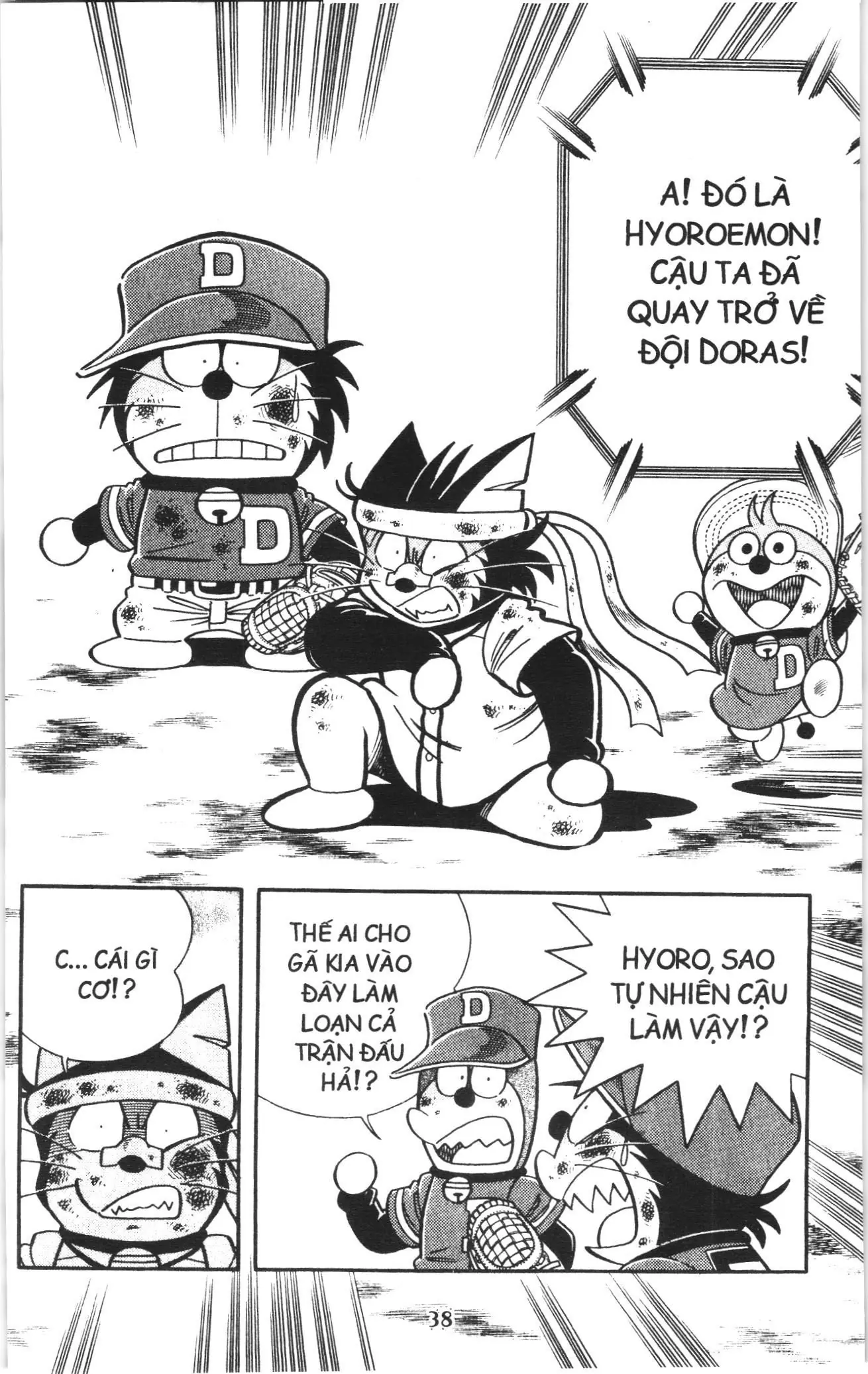 Tuyển tập Doraemon bóng chày (NXB Kim Đồng) Chapter 119 - Trang 2