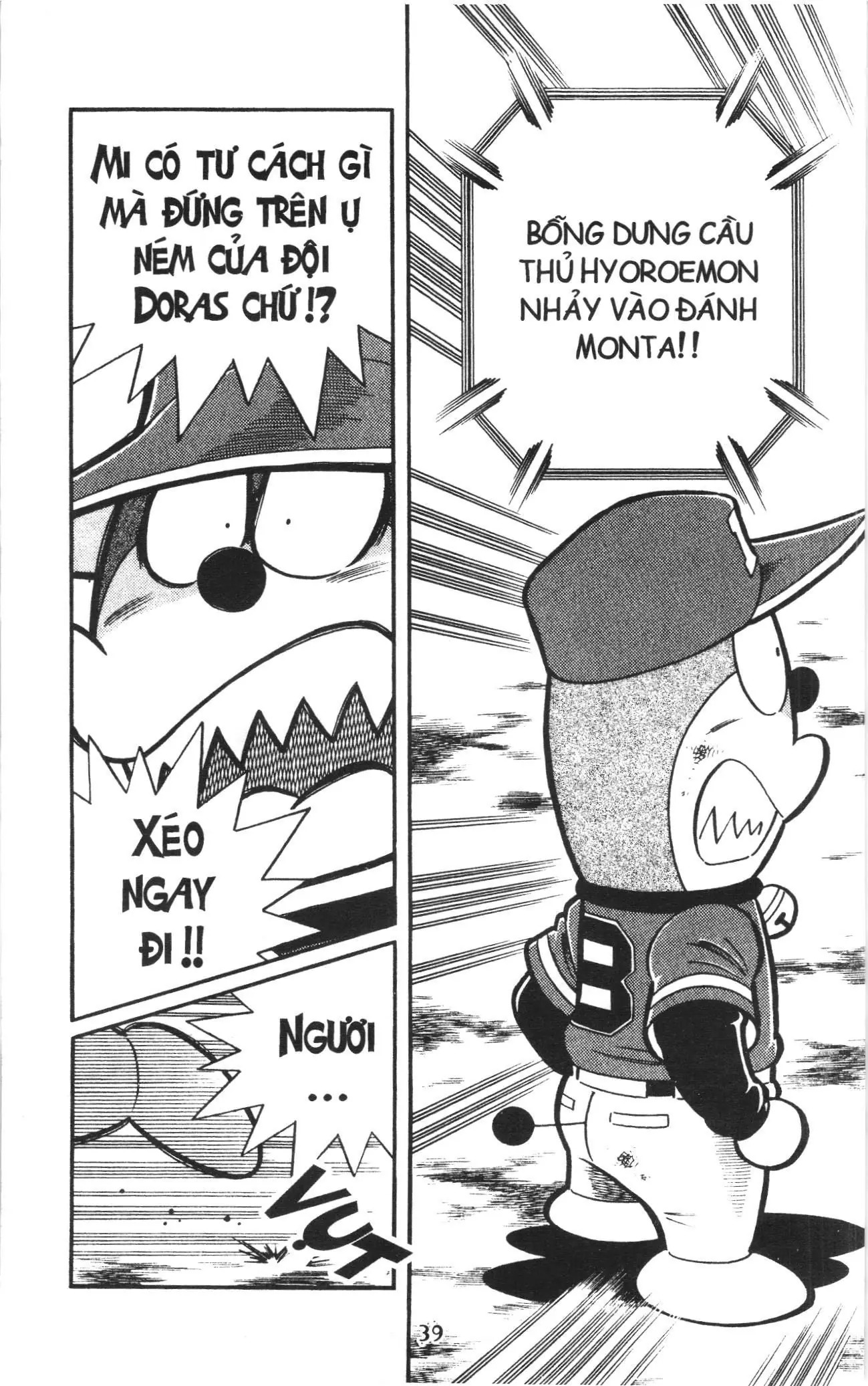 Tuyển tập Doraemon bóng chày (NXB Kim Đồng) Chapter 119 - Trang 3
