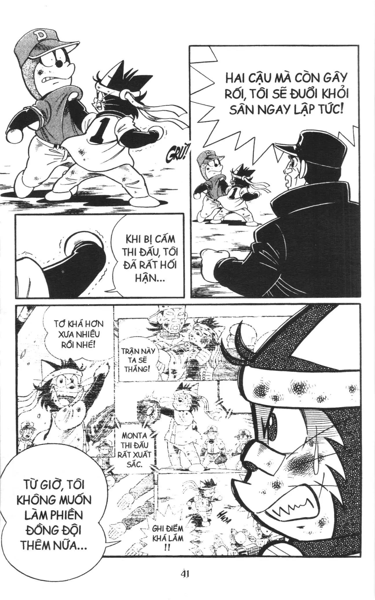 Tuyển tập Doraemon bóng chày (NXB Kim Đồng) Chapter 119 - Trang 5
