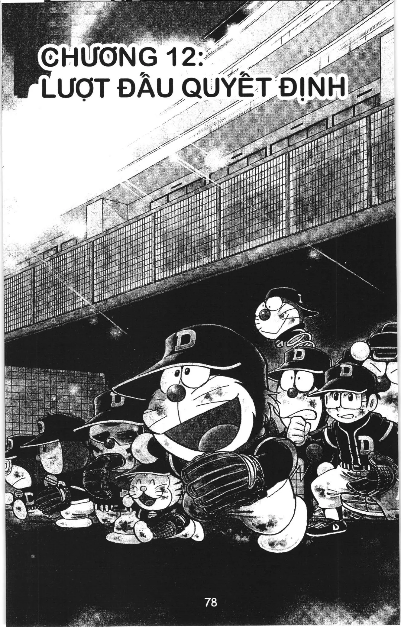 Tuyển tập Doraemon bóng chày (NXB Kim Đồng) Chapter 12 - Trang 1