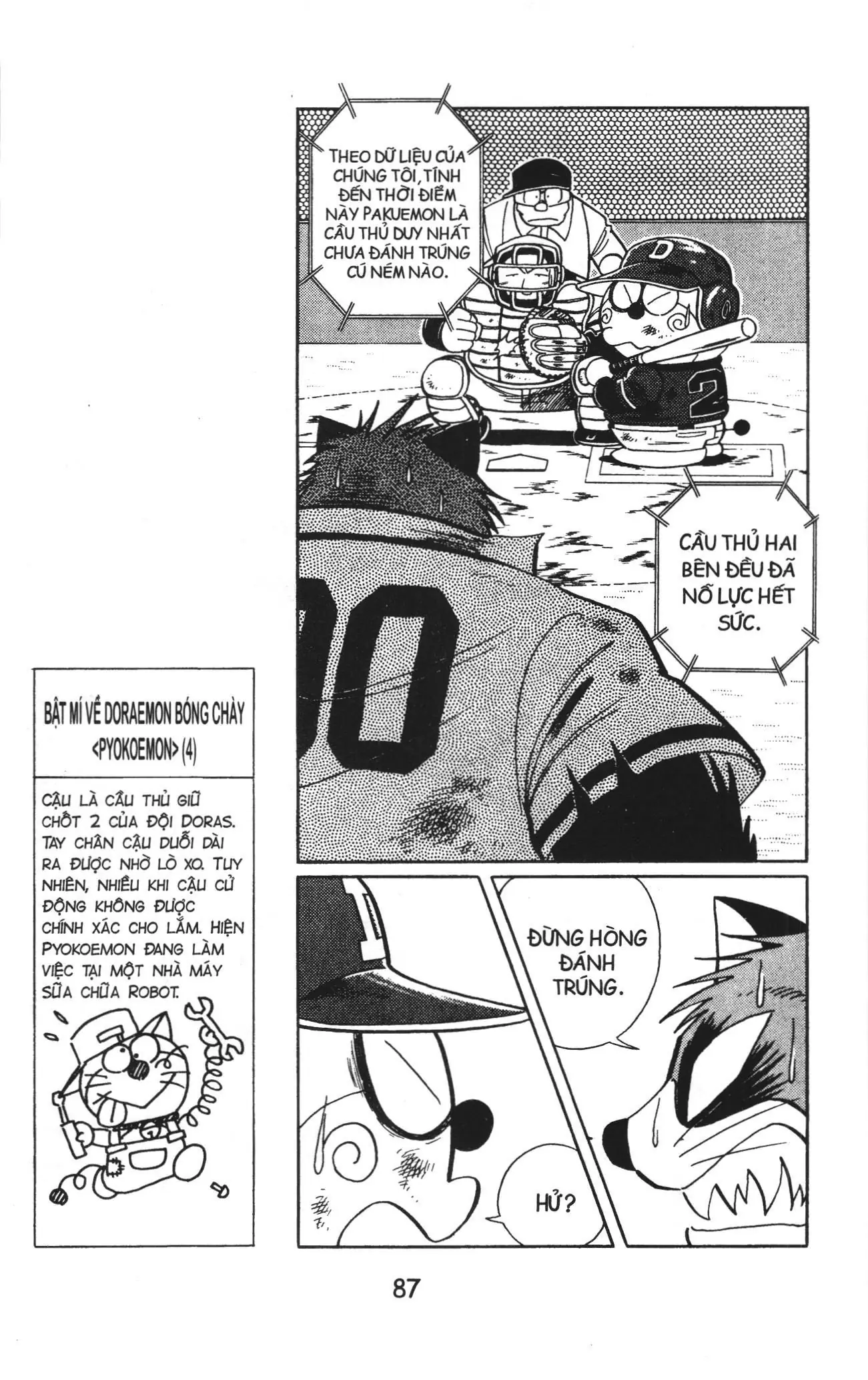 Tuyển tập Doraemon bóng chày (NXB Kim Đồng) Chapter 12 - Trang 10