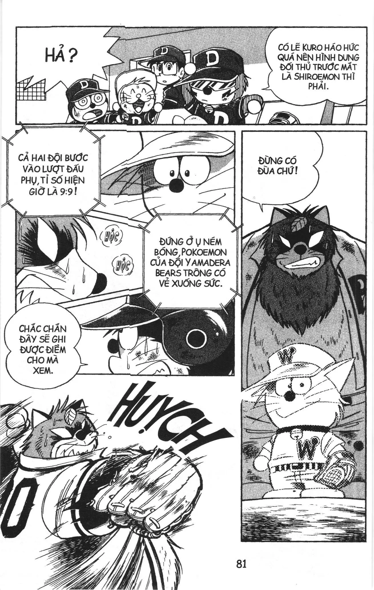 Tuyển tập Doraemon bóng chày (NXB Kim Đồng) Chapter 12 - Trang 4
