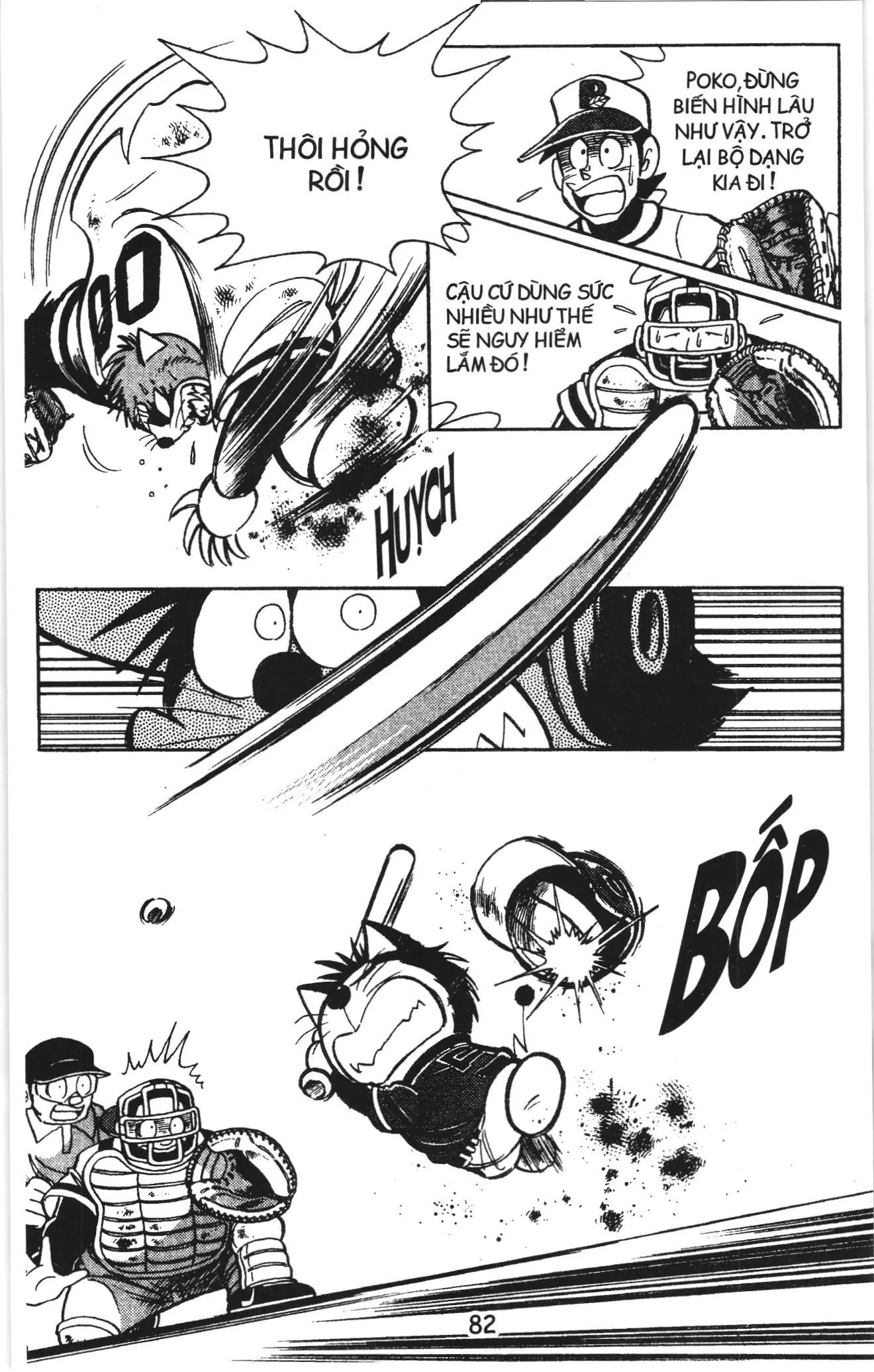 Tuyển tập Doraemon bóng chày (NXB Kim Đồng) Chapter 12 - Trang 5