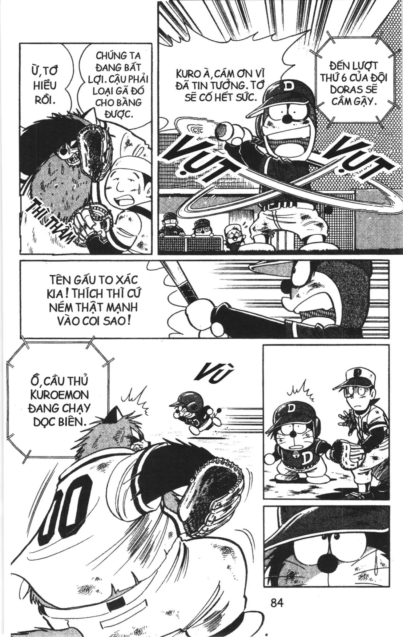 Tuyển tập Doraemon bóng chày (NXB Kim Đồng) Chapter 12 - Trang 7