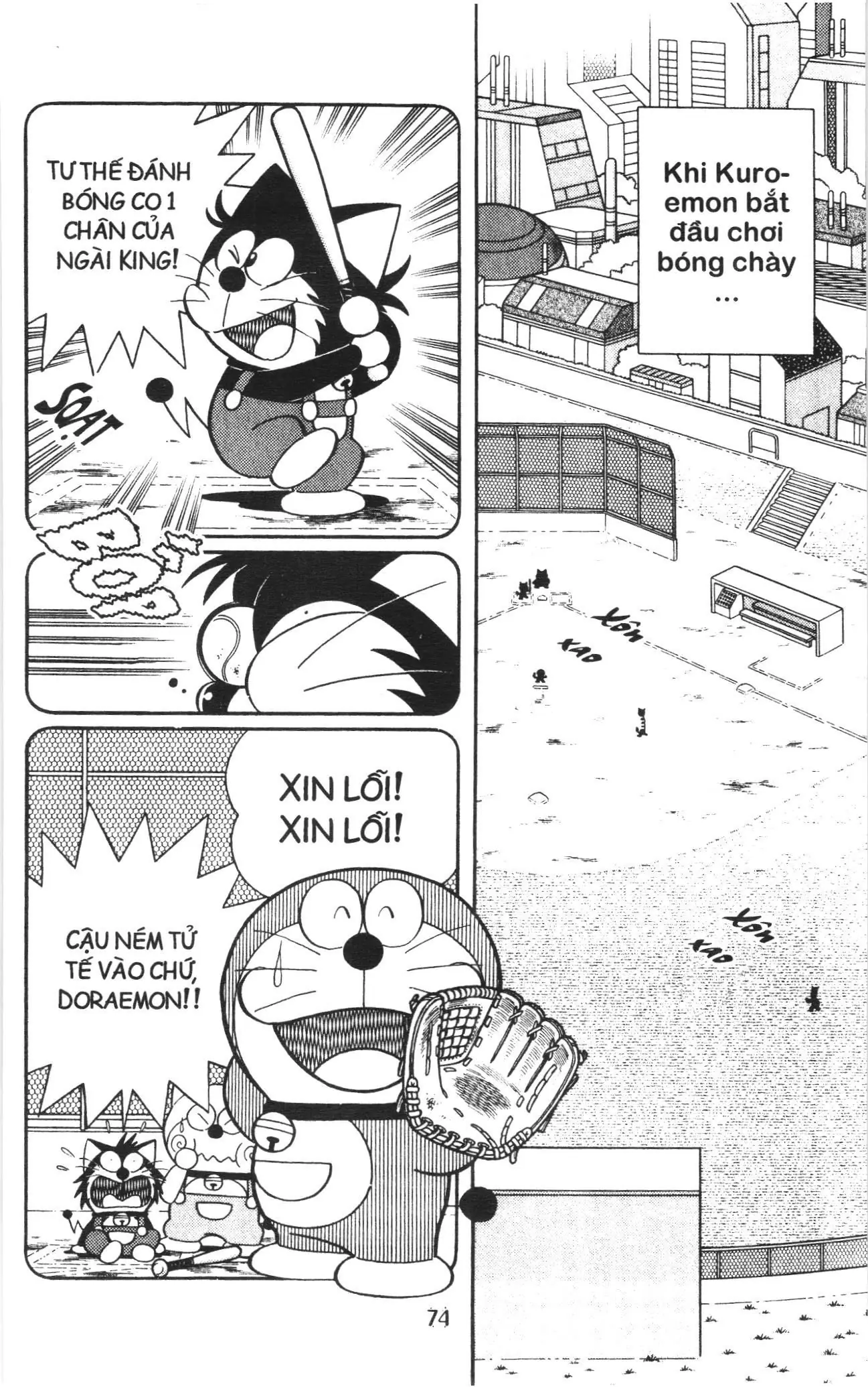 Tuyển tập Doraemon bóng chày (NXB Kim Đồng) Chapter 120 - Trang 6
