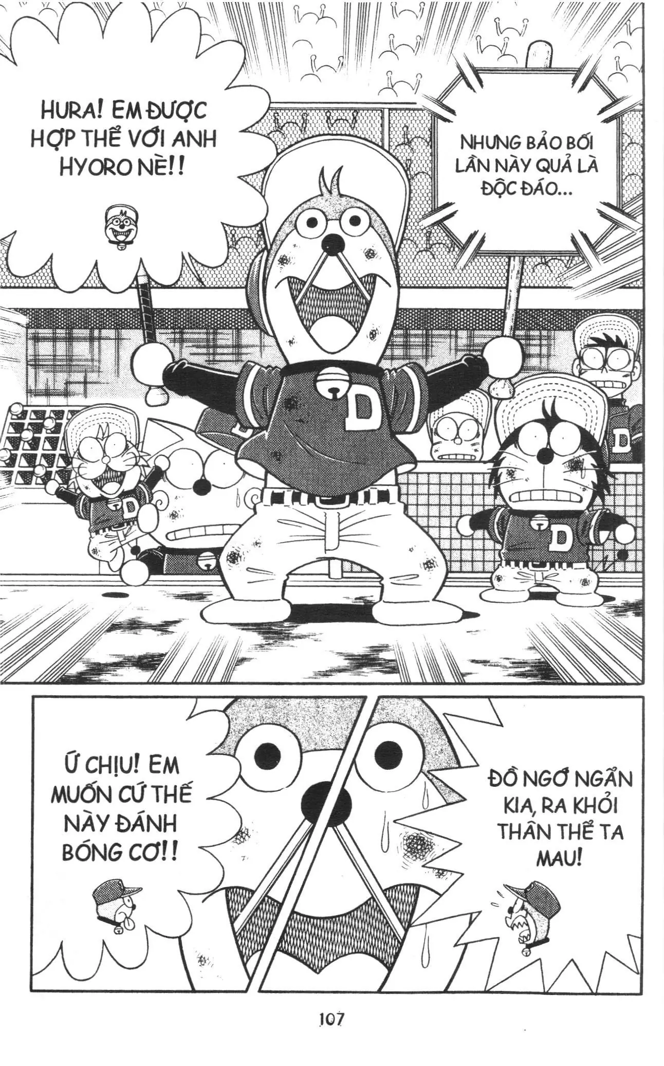 Tuyển tập Doraemon bóng chày (NXB Kim Đồng) Chapter 121 - Trang 3