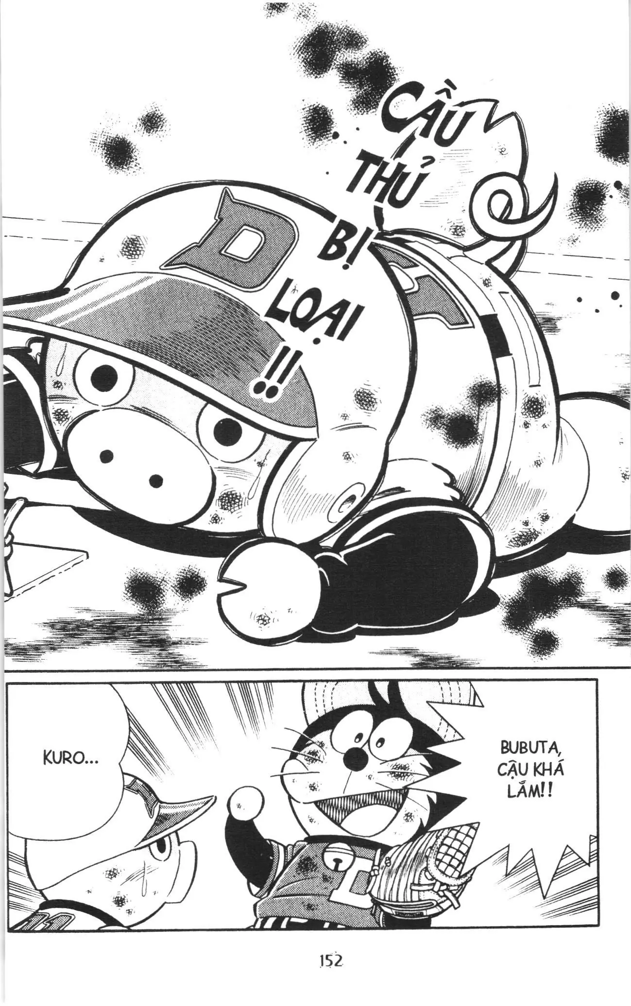 Tuyển tập Doraemon bóng chày (NXB Kim Đồng) Chapter 122 - Trang 17