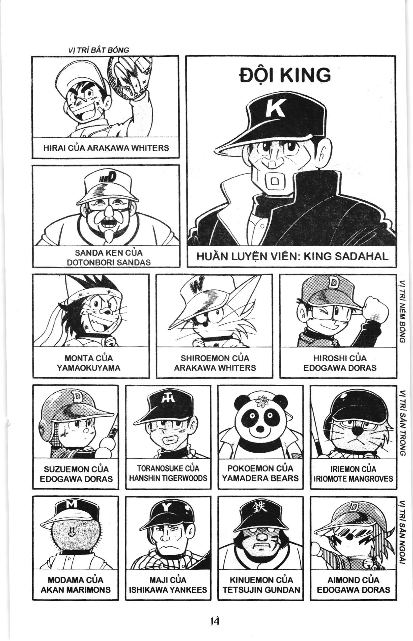 Tuyển tập Doraemon bóng chày (NXB Kim Đồng) Chapter 123 - Trang 11