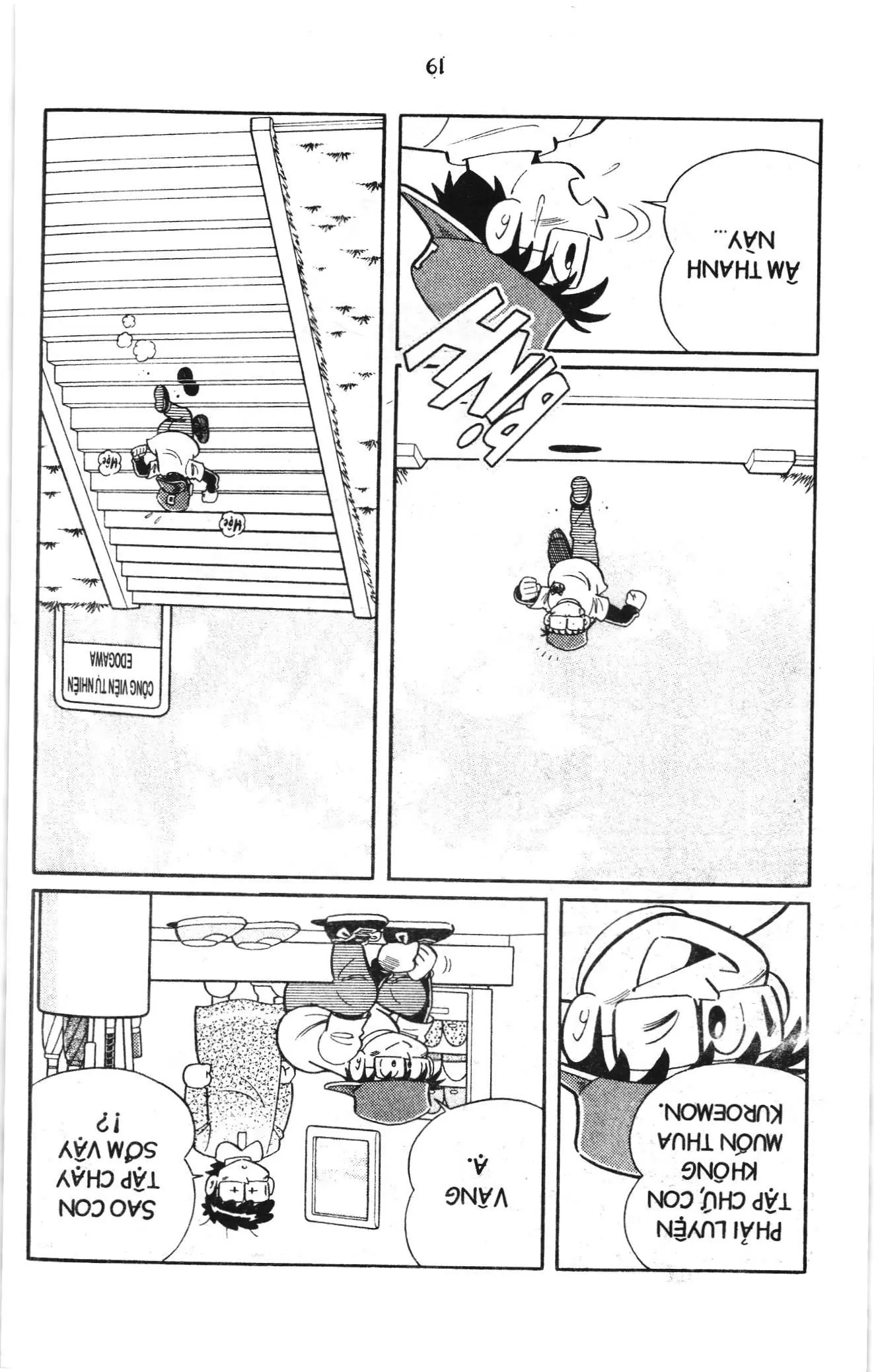 Tuyển tập Doraemon bóng chày (NXB Kim Đồng) Chapter 123 - Trang 16