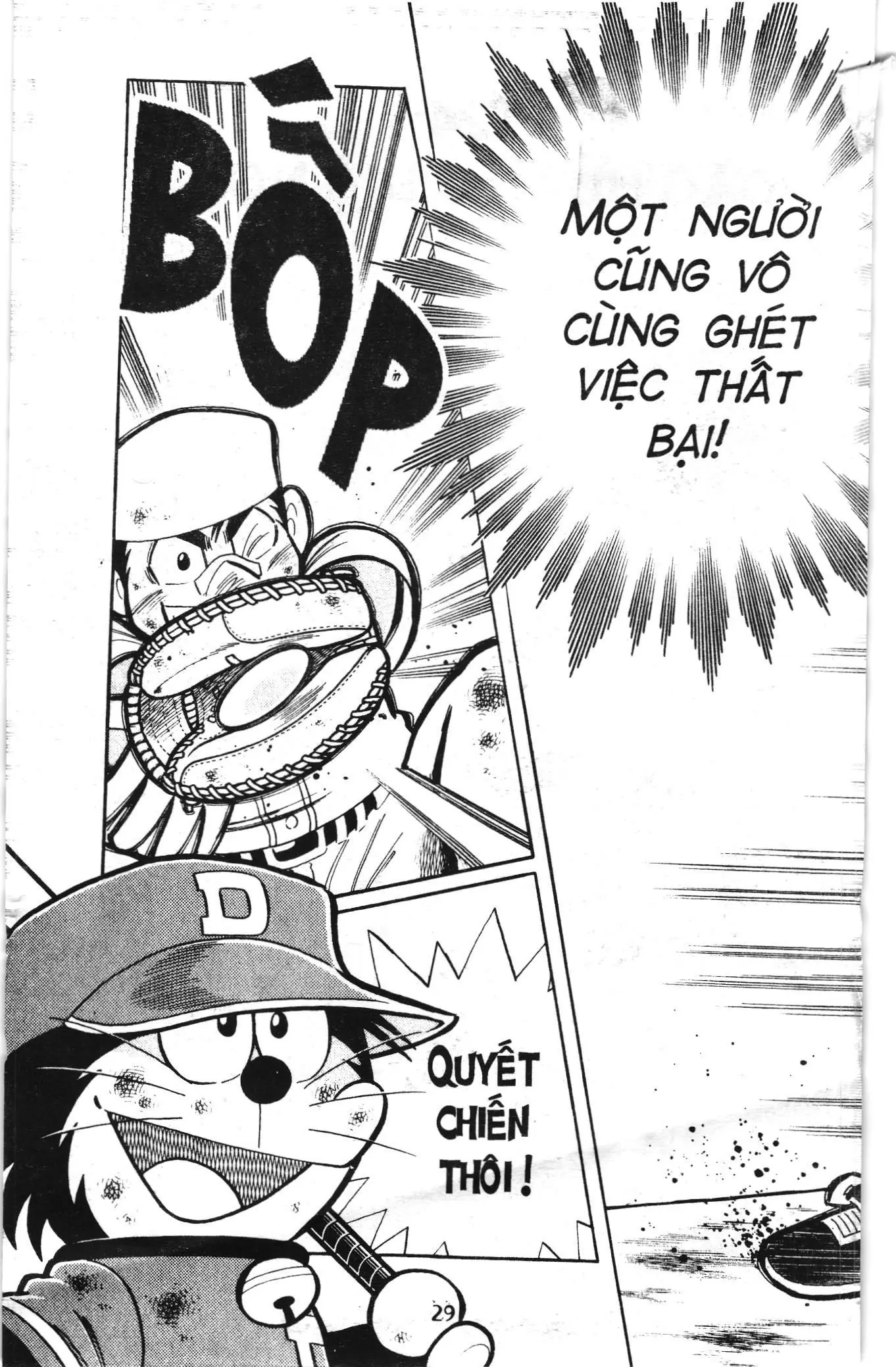 Tuyển tập Doraemon bóng chày (NXB Kim Đồng) Chapter 123 - Trang 25