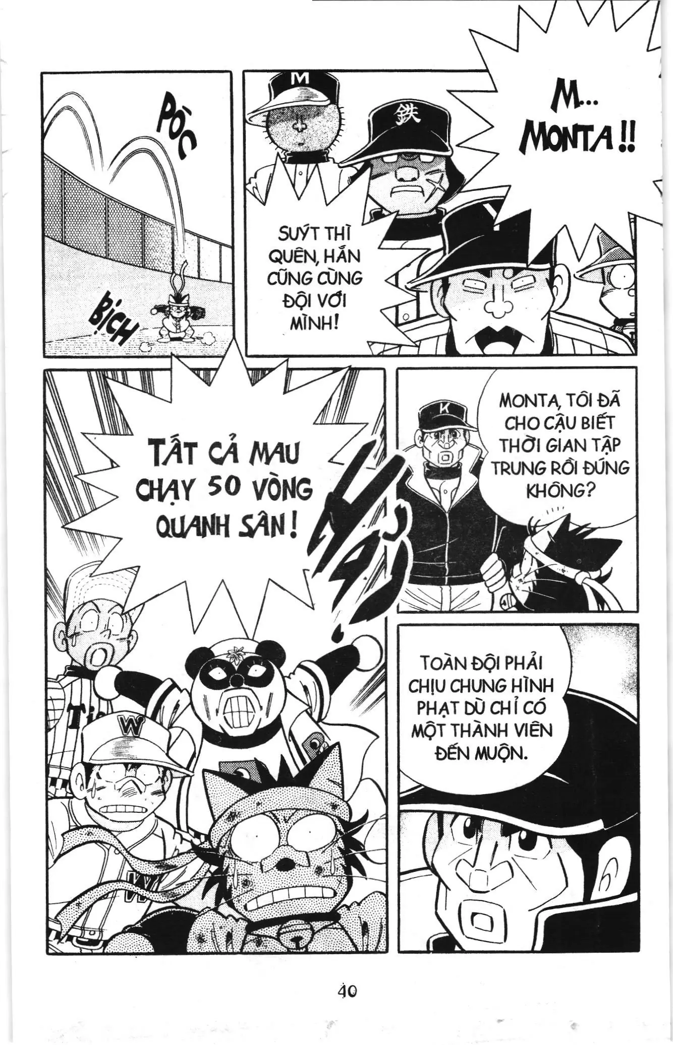 Tuyển tập Doraemon bóng chày (NXB Kim Đồng) Chapter 124 - Trang 11