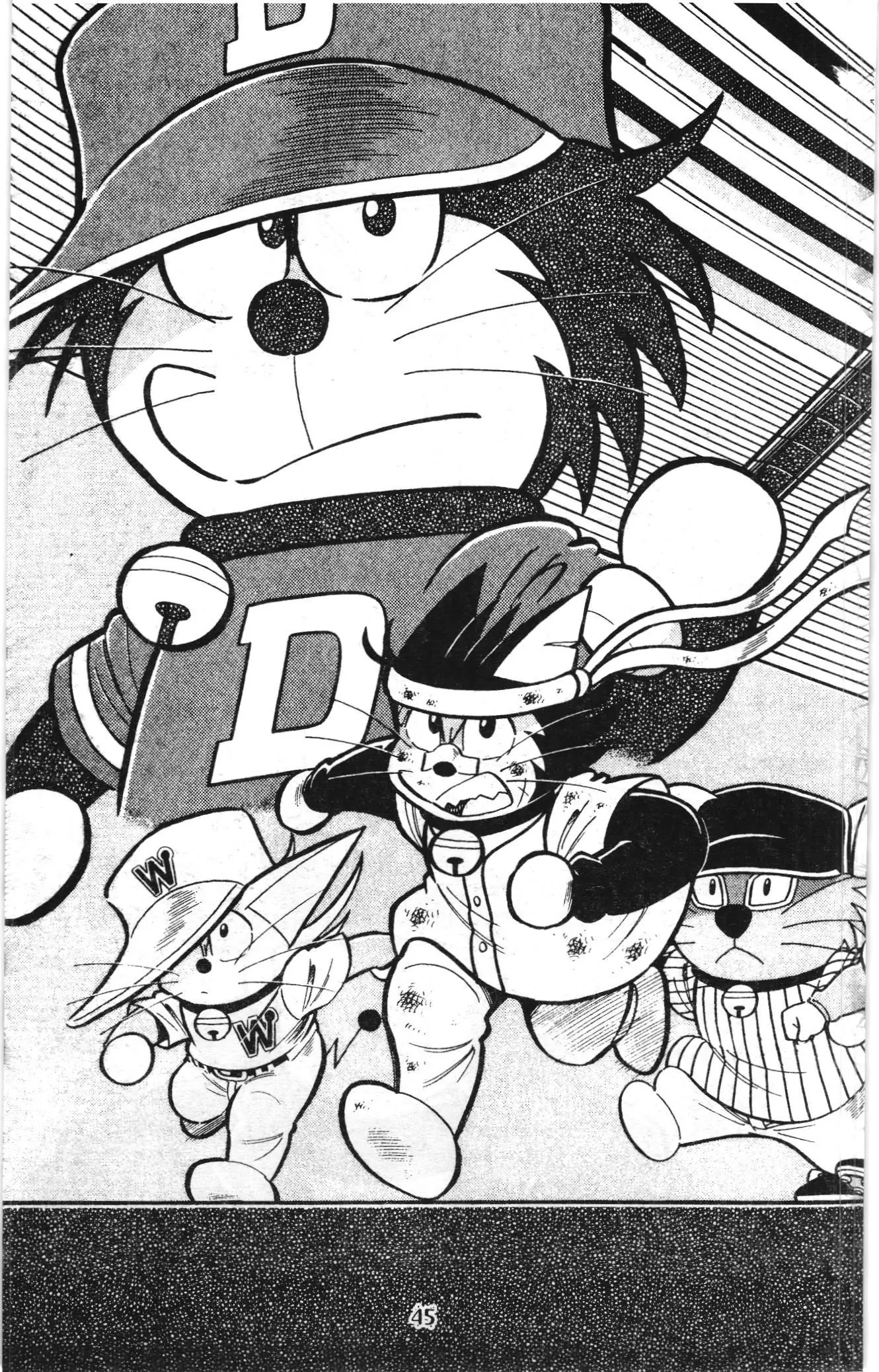Tuyển tập Doraemon bóng chày (NXB Kim Đồng) Chapter 124 - Trang 15