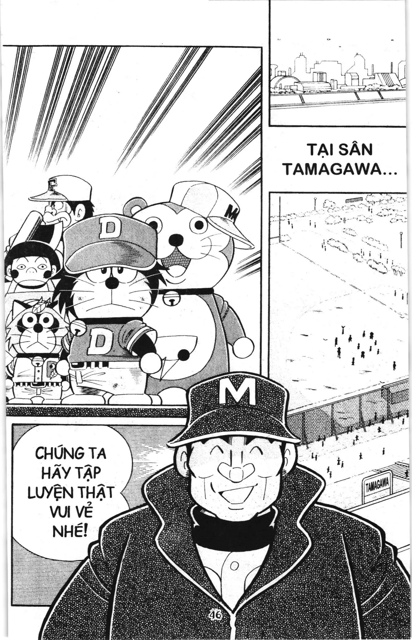 Tuyển tập Doraemon bóng chày (NXB Kim Đồng) Chapter 124 - Trang 17