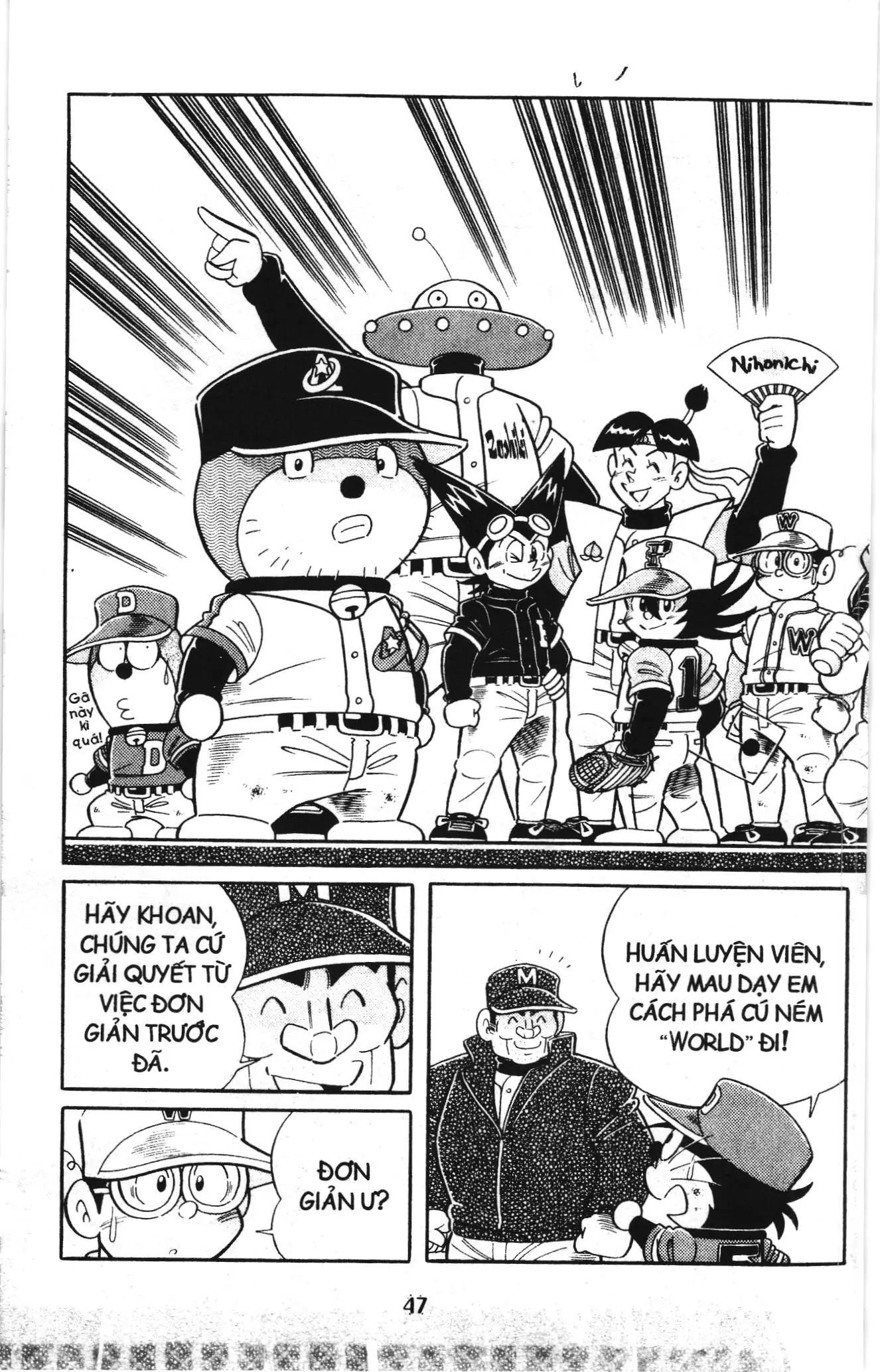 Tuyển tập Doraemon bóng chày (NXB Kim Đồng) Chapter 124 - Trang 18