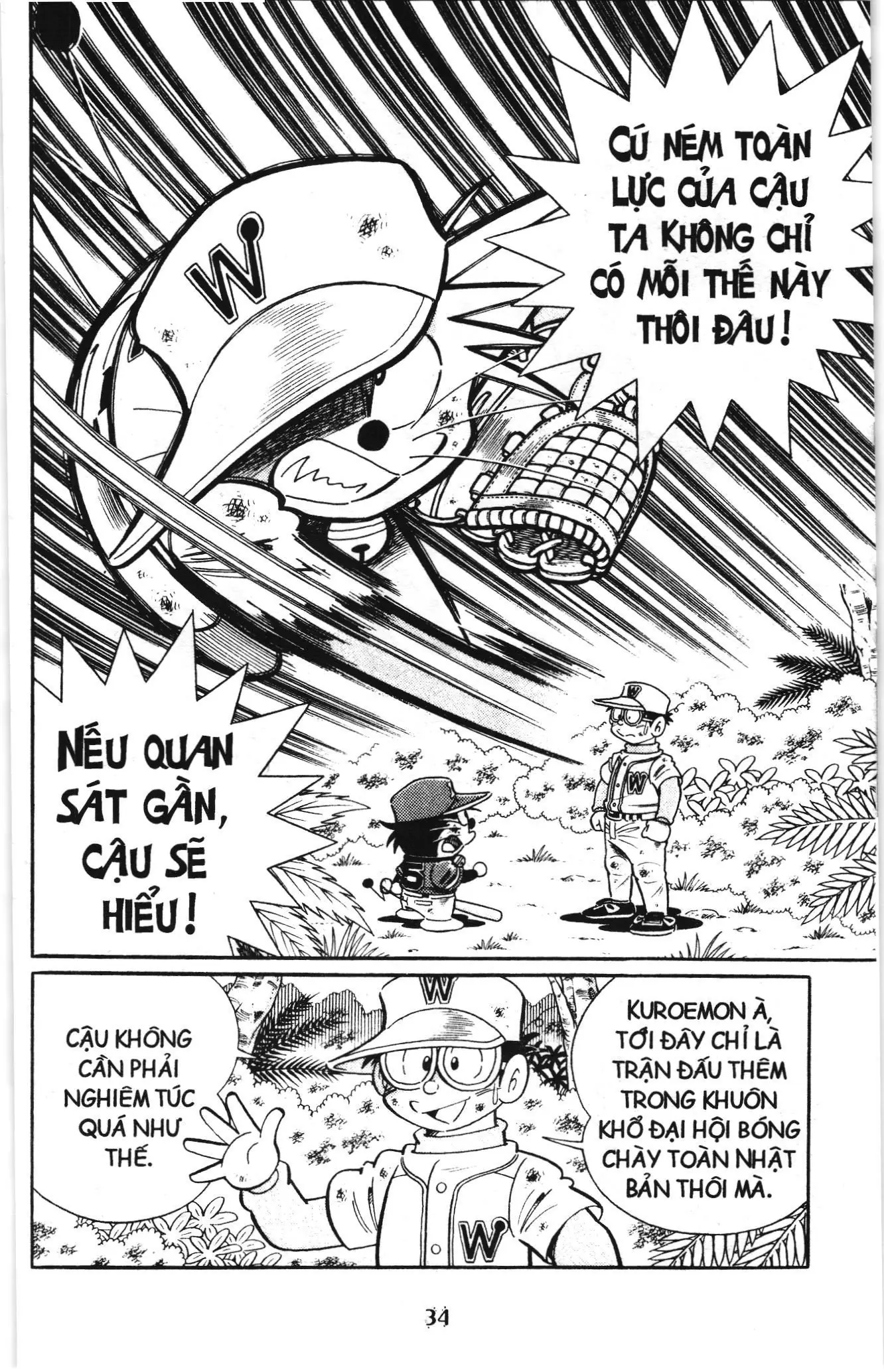 Tuyển tập Doraemon bóng chày (NXB Kim Đồng) Chapter 124 - Trang 5