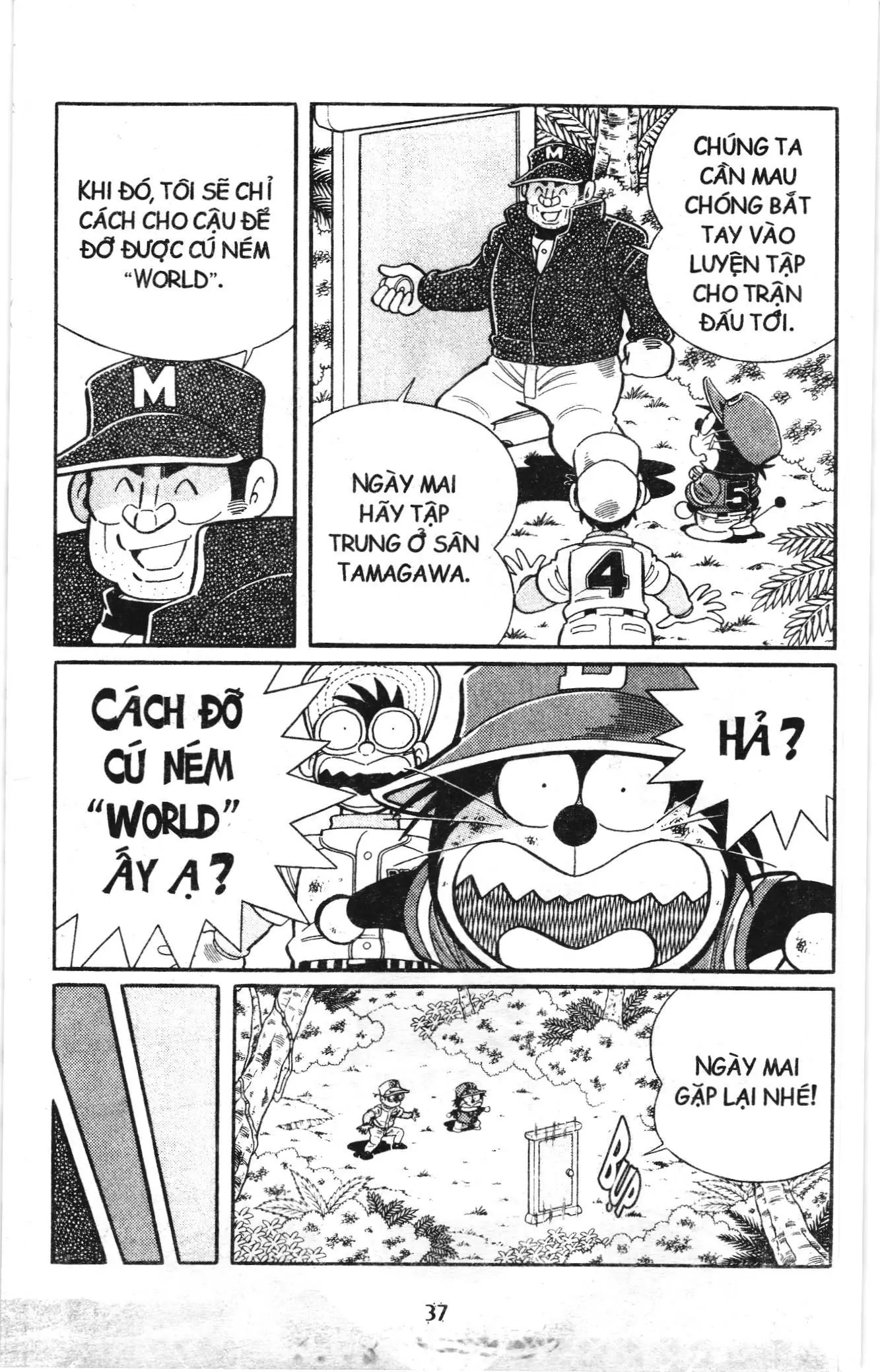 Tuyển tập Doraemon bóng chày (NXB Kim Đồng) Chapter 124 - Trang 8