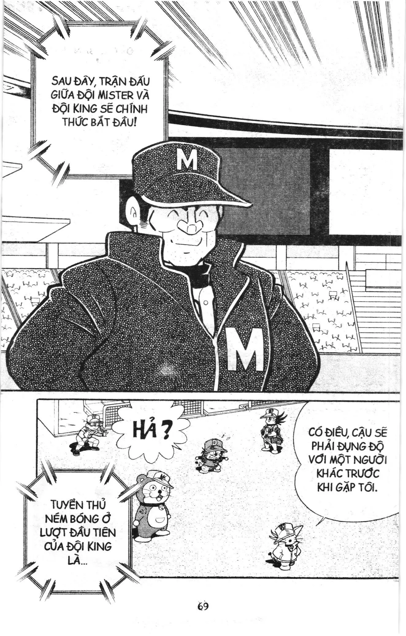 Tuyển tập Doraemon bóng chày (NXB Kim Đồng) Chapter 125 - Trang 13