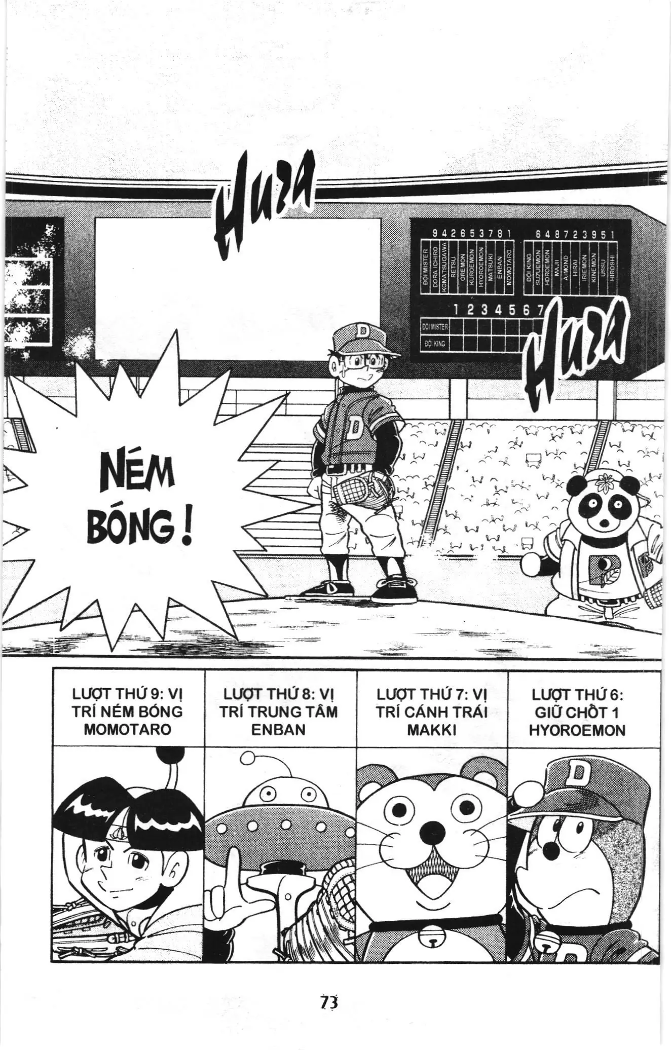 Tuyển tập Doraemon bóng chày (NXB Kim Đồng) Chapter 125 - Trang 17