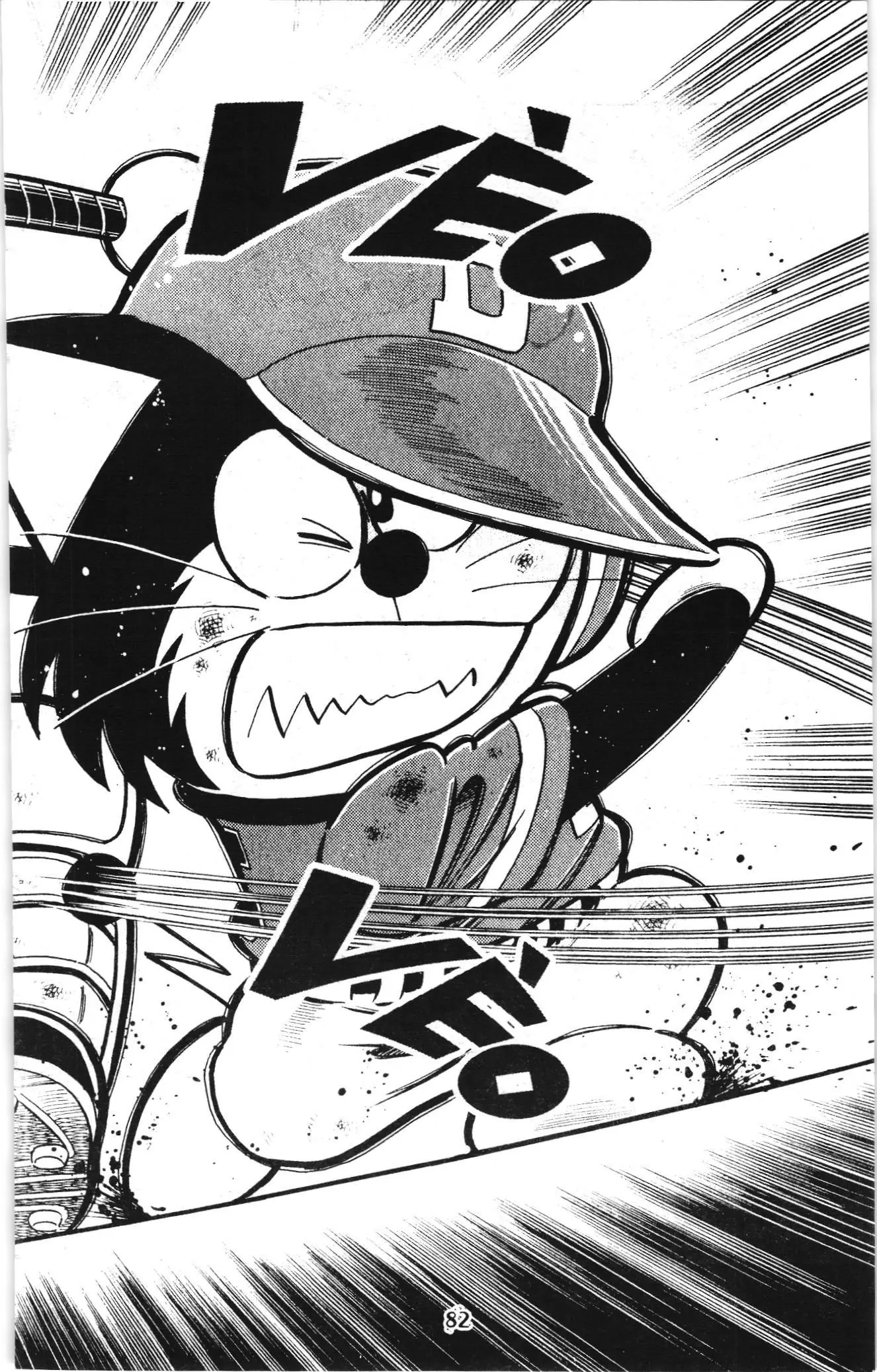 Tuyển tập Doraemon bóng chày (NXB Kim Đồng) Chapter 125 - Trang 26