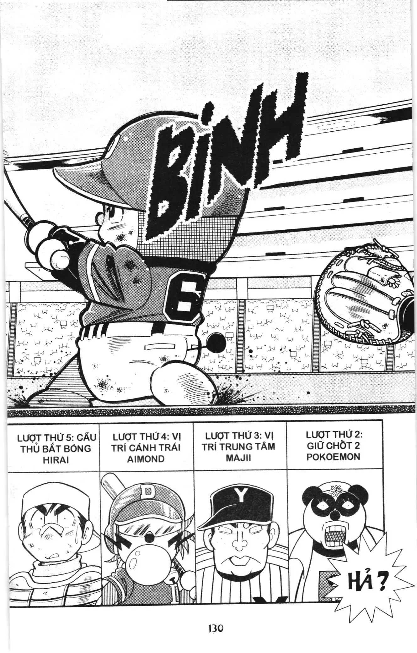 Tuyển tập Doraemon bóng chày (NXB Kim Đồng) Chapter 127 - Trang 17