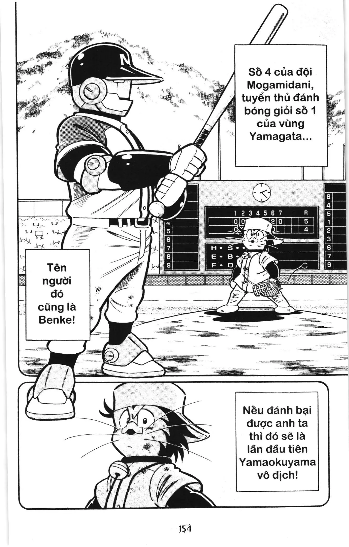 Tuyển tập Doraemon bóng chày (NXB Kim Đồng) Chapter 128 - Trang 12