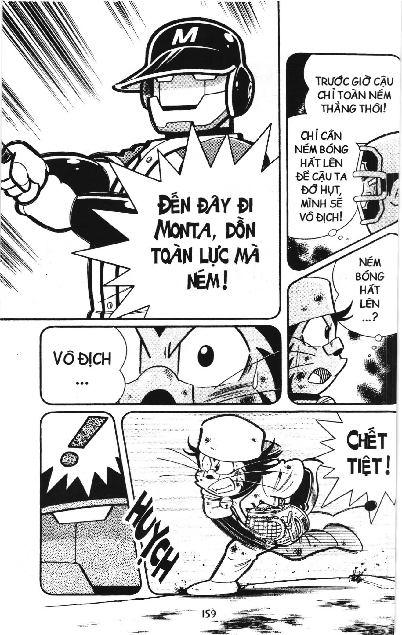 Tuyển tập Doraemon bóng chày (NXB Kim Đồng) Chapter 128 - Trang 17