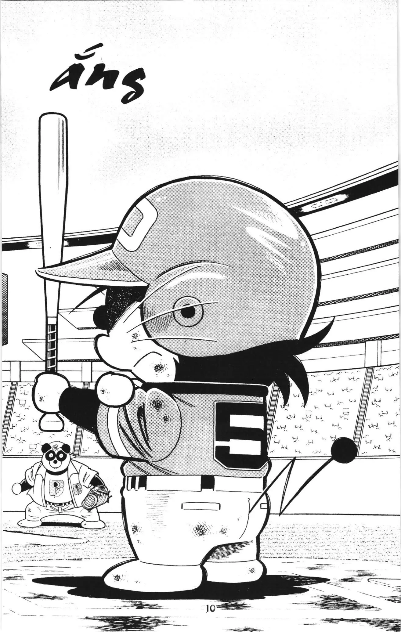 Tuyển tập Doraemon bóng chày (NXB Kim Đồng) Chapter 129 - Trang 7