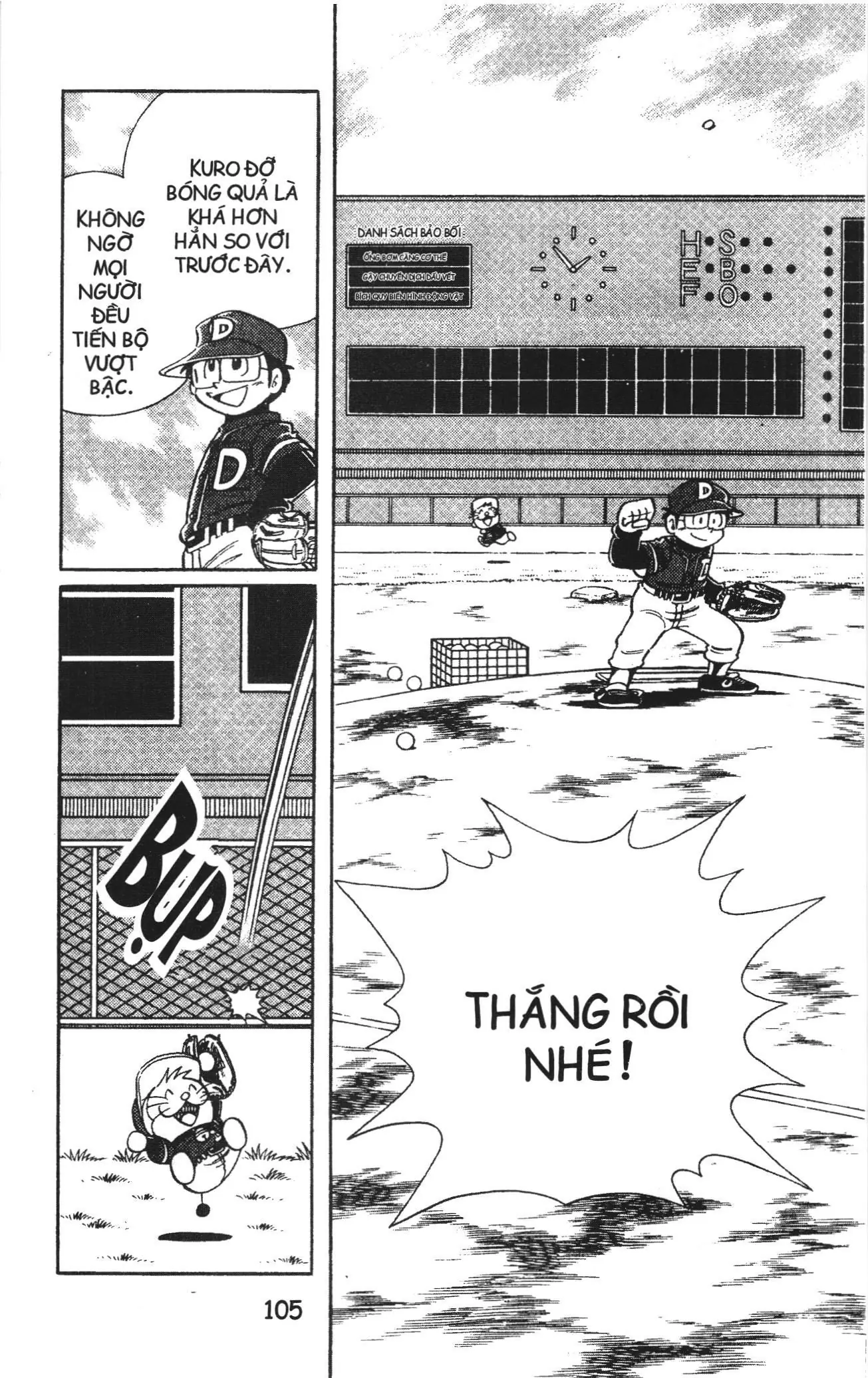Tuyển tập Doraemon bóng chày (NXB Kim Đồng) Chapter 13 - Trang 2
