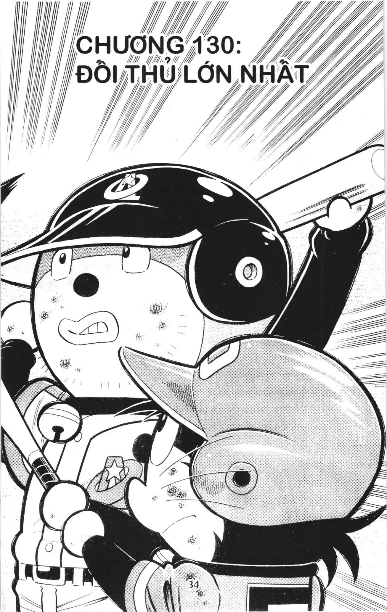 Tuyển tập Doraemon bóng chày (NXB Kim Đồng) Chapter 130 - Trang 1