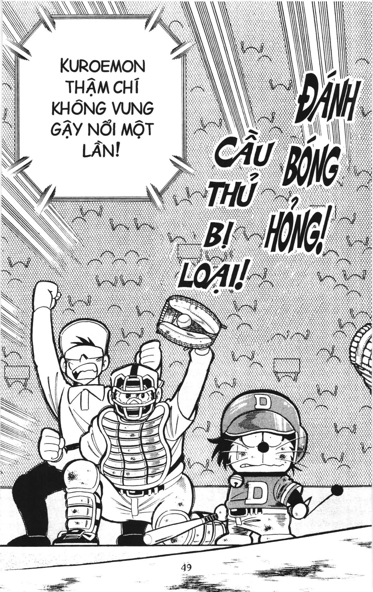 Tuyển tập Doraemon bóng chày (NXB Kim Đồng) Chapter 130 - Trang 16