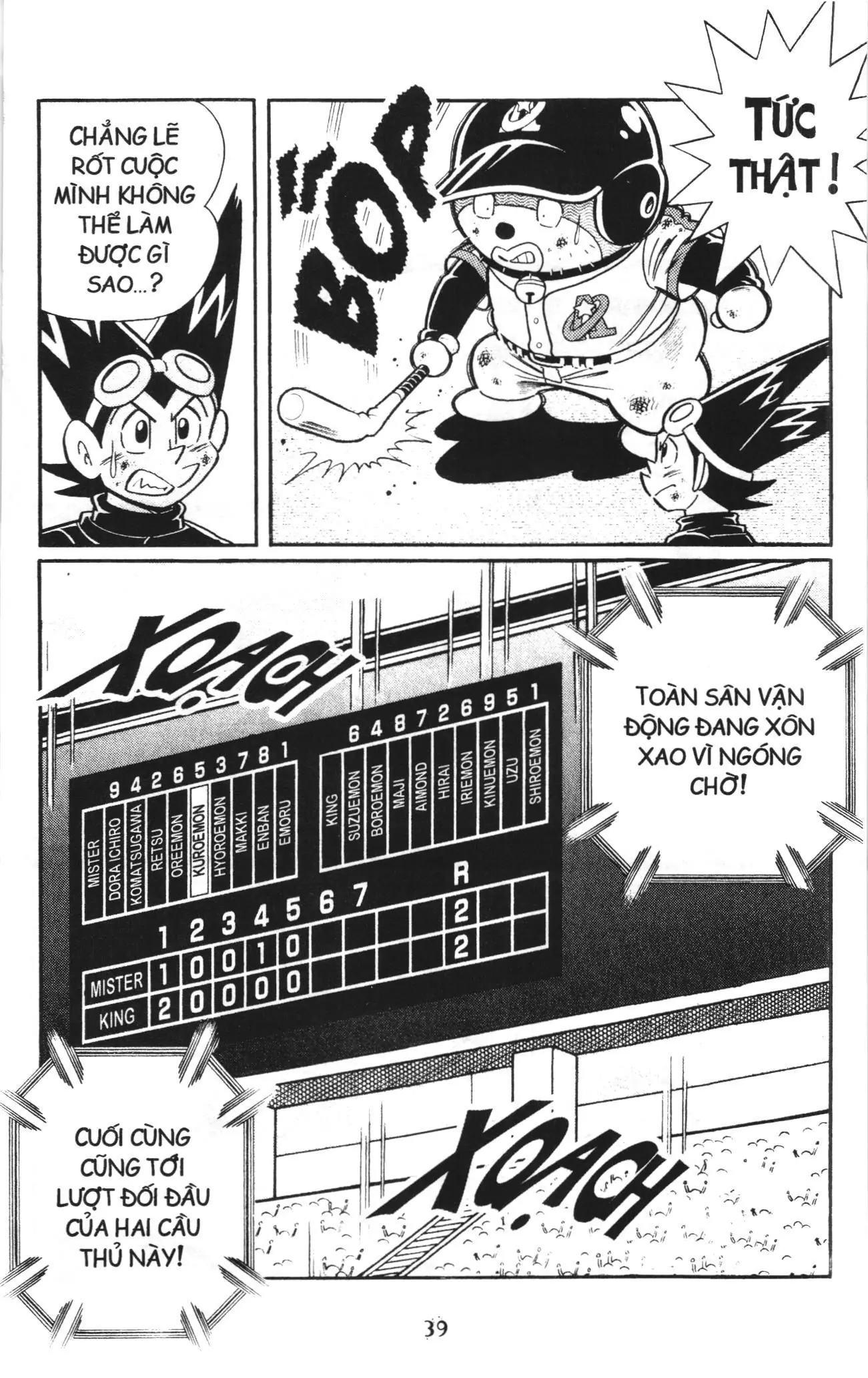 Tuyển tập Doraemon bóng chày (NXB Kim Đồng) Chapter 130 - Trang 6