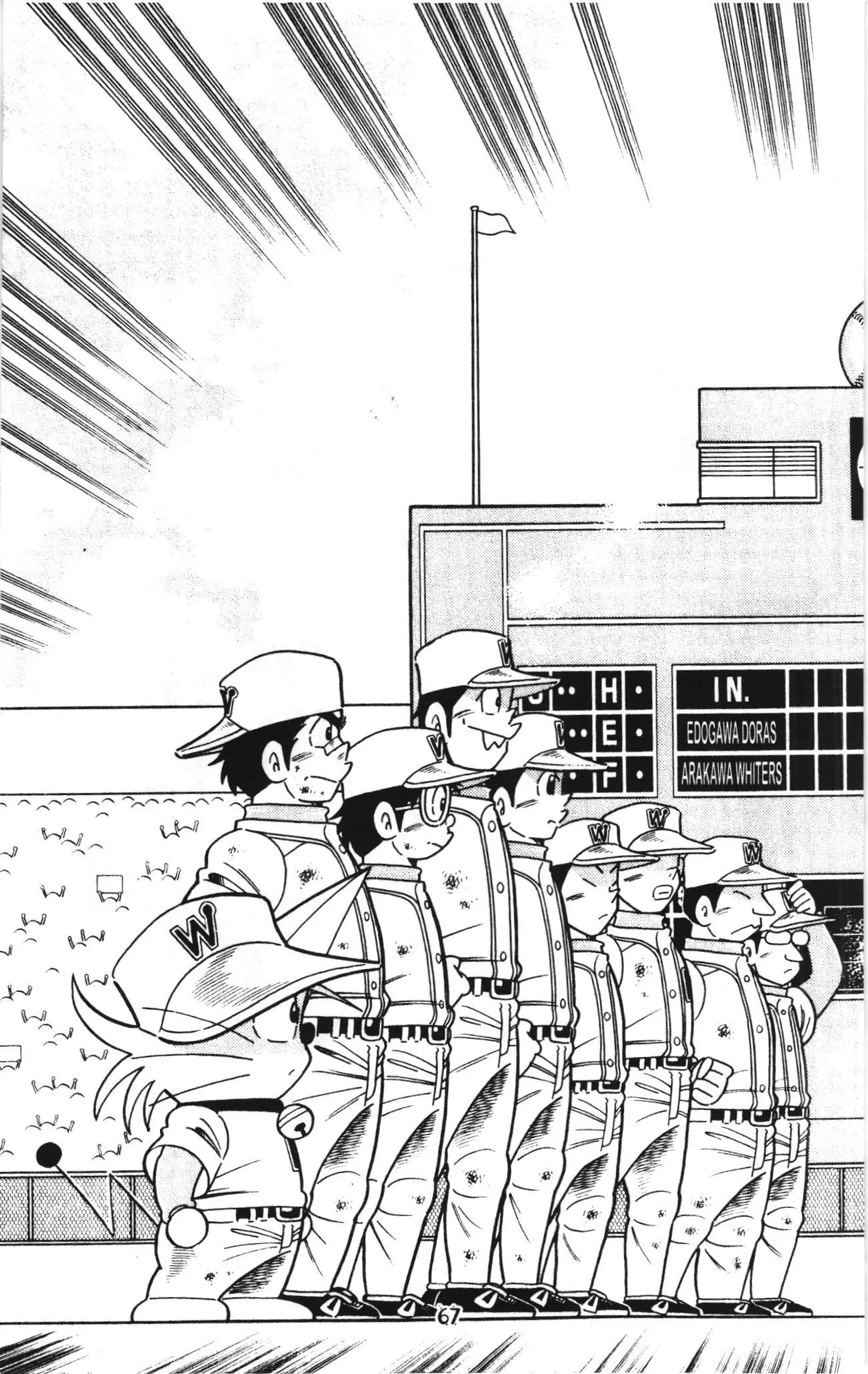 Tuyển tập Doraemon bóng chày (NXB Kim Đồng) Chapter 131 - Trang 1