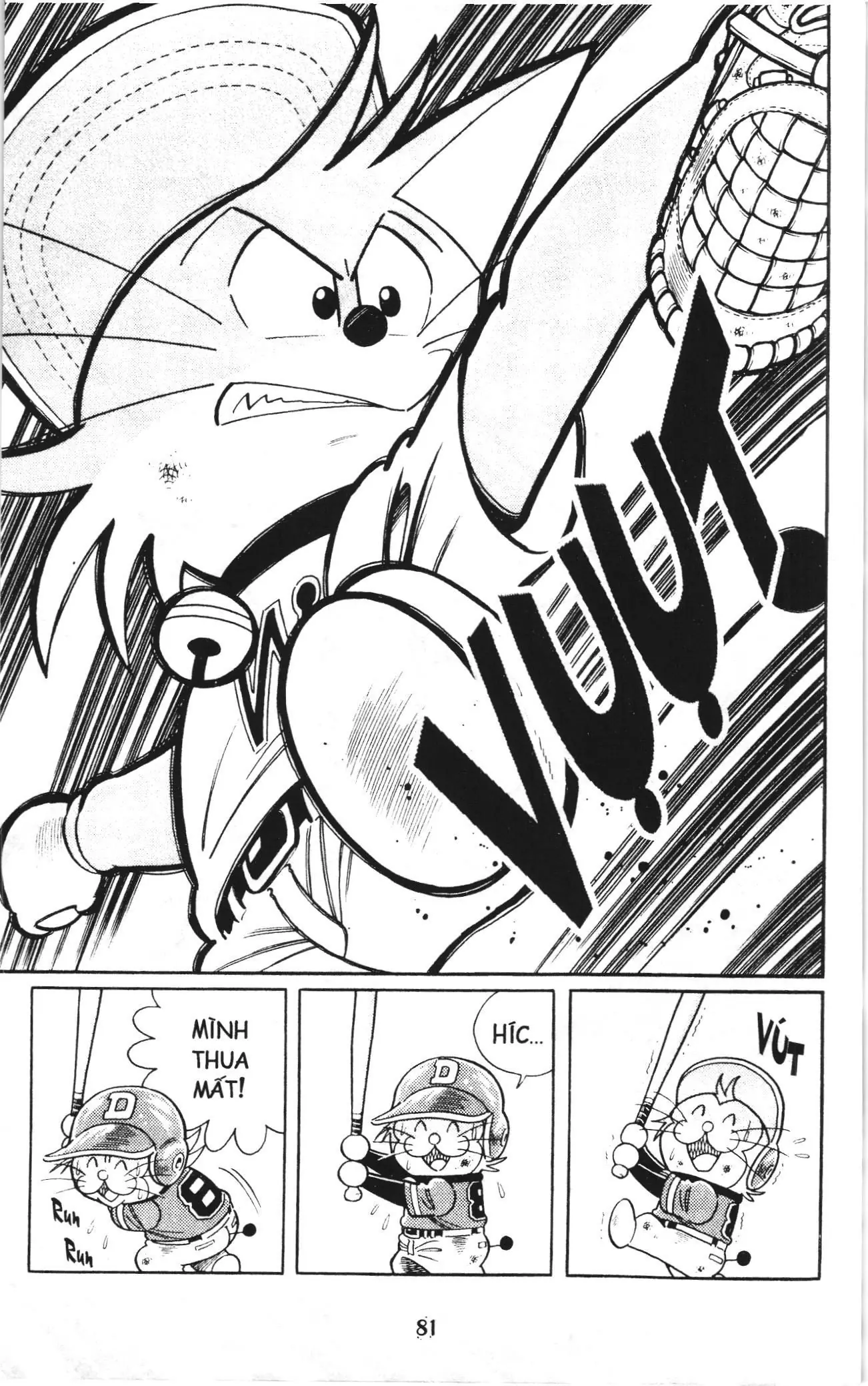 Tuyển tập Doraemon bóng chày (NXB Kim Đồng) Chapter 131 - Trang 16