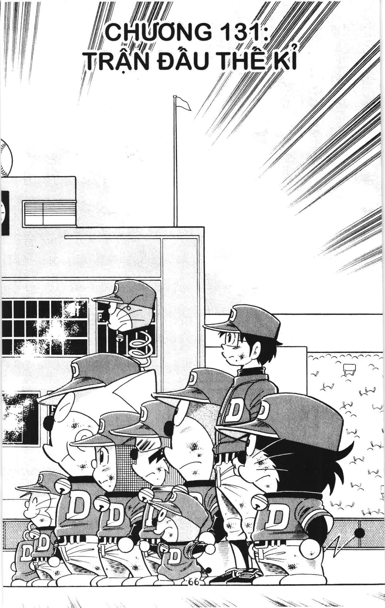 Tuyển tập Doraemon bóng chày (NXB Kim Đồng) Chapter 131 - Trang 2