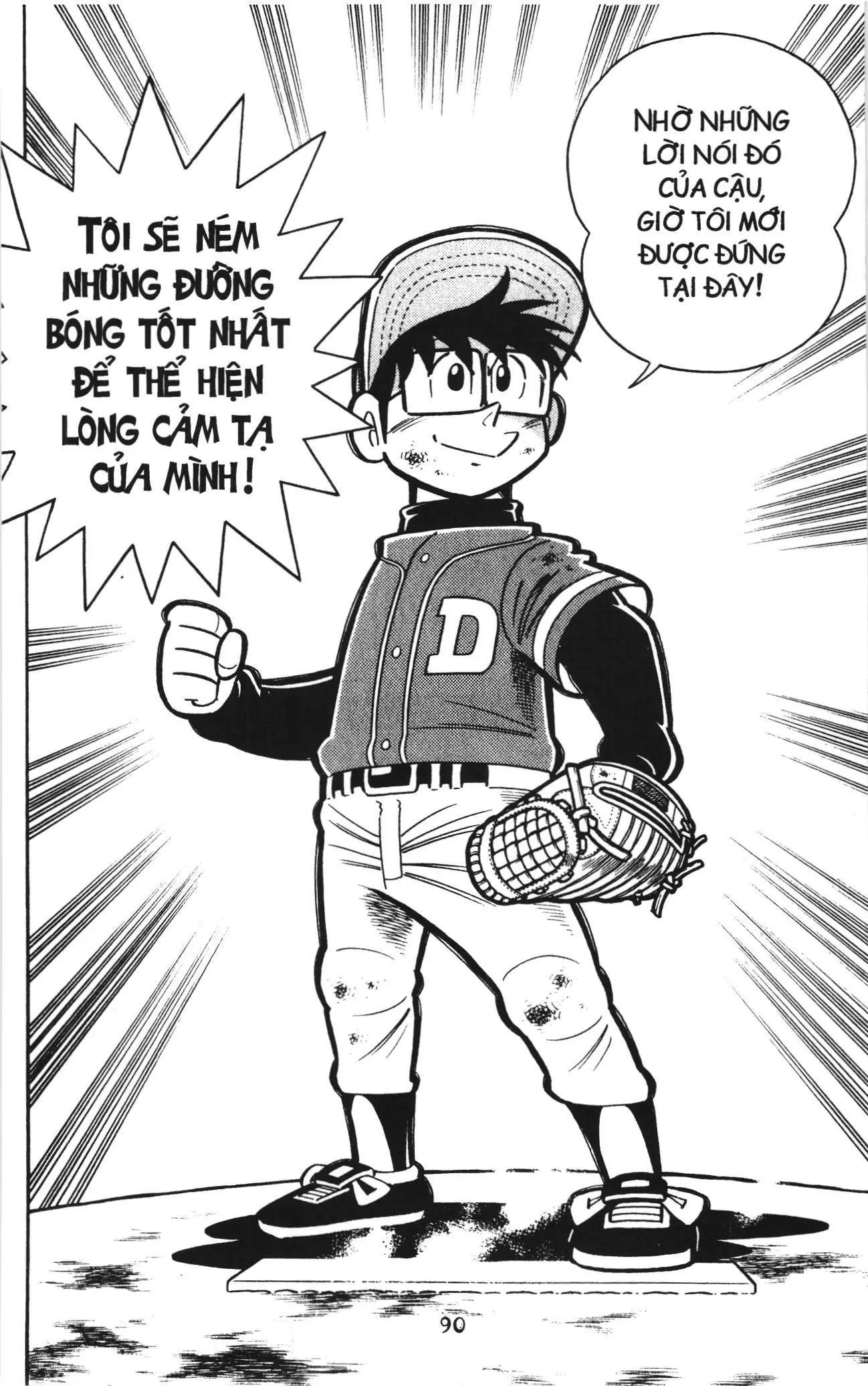 Tuyển tập Doraemon bóng chày (NXB Kim Đồng) Chapter 131 - Trang 25