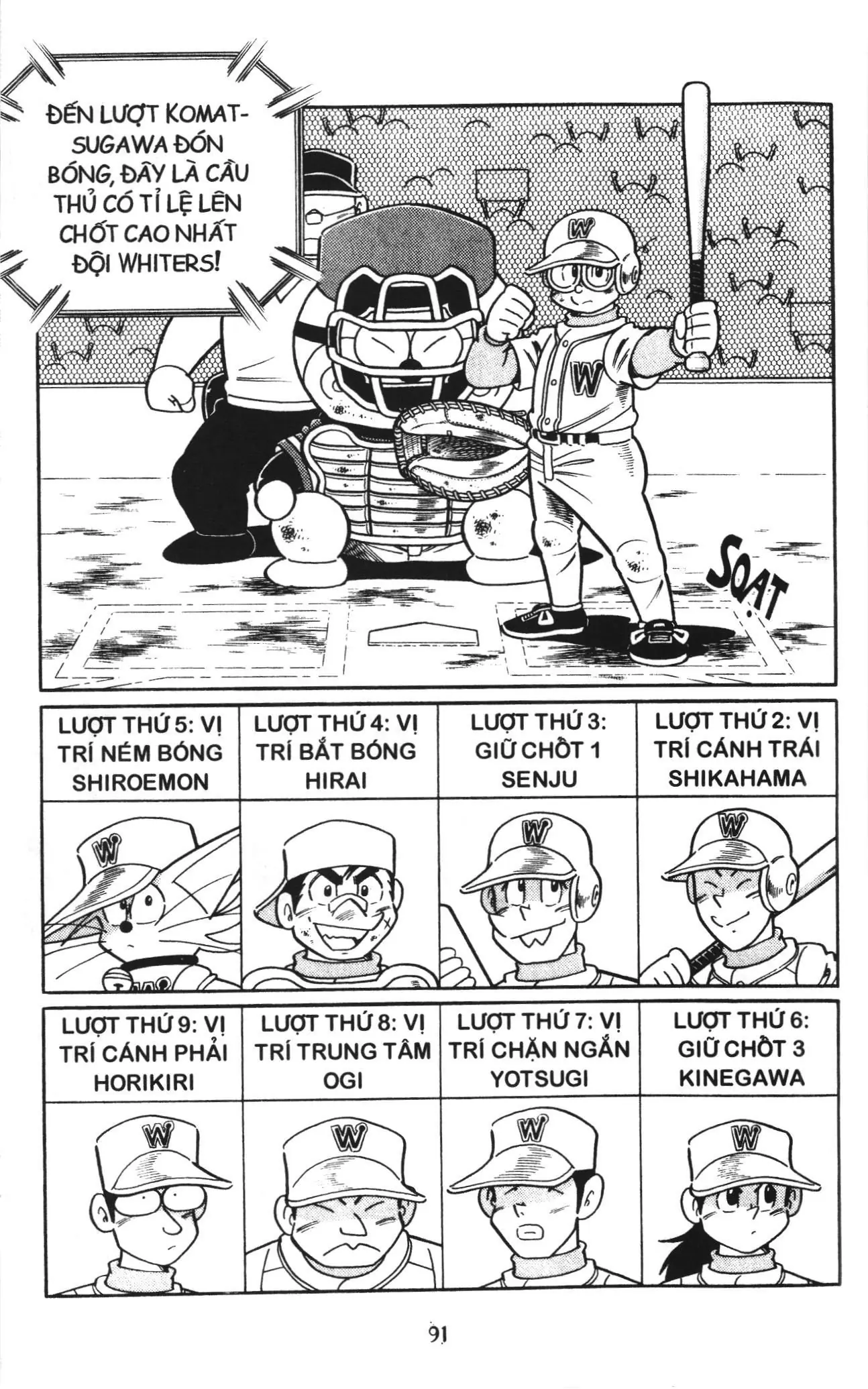 Tuyển tập Doraemon bóng chày (NXB Kim Đồng) Chapter 131 - Trang 26