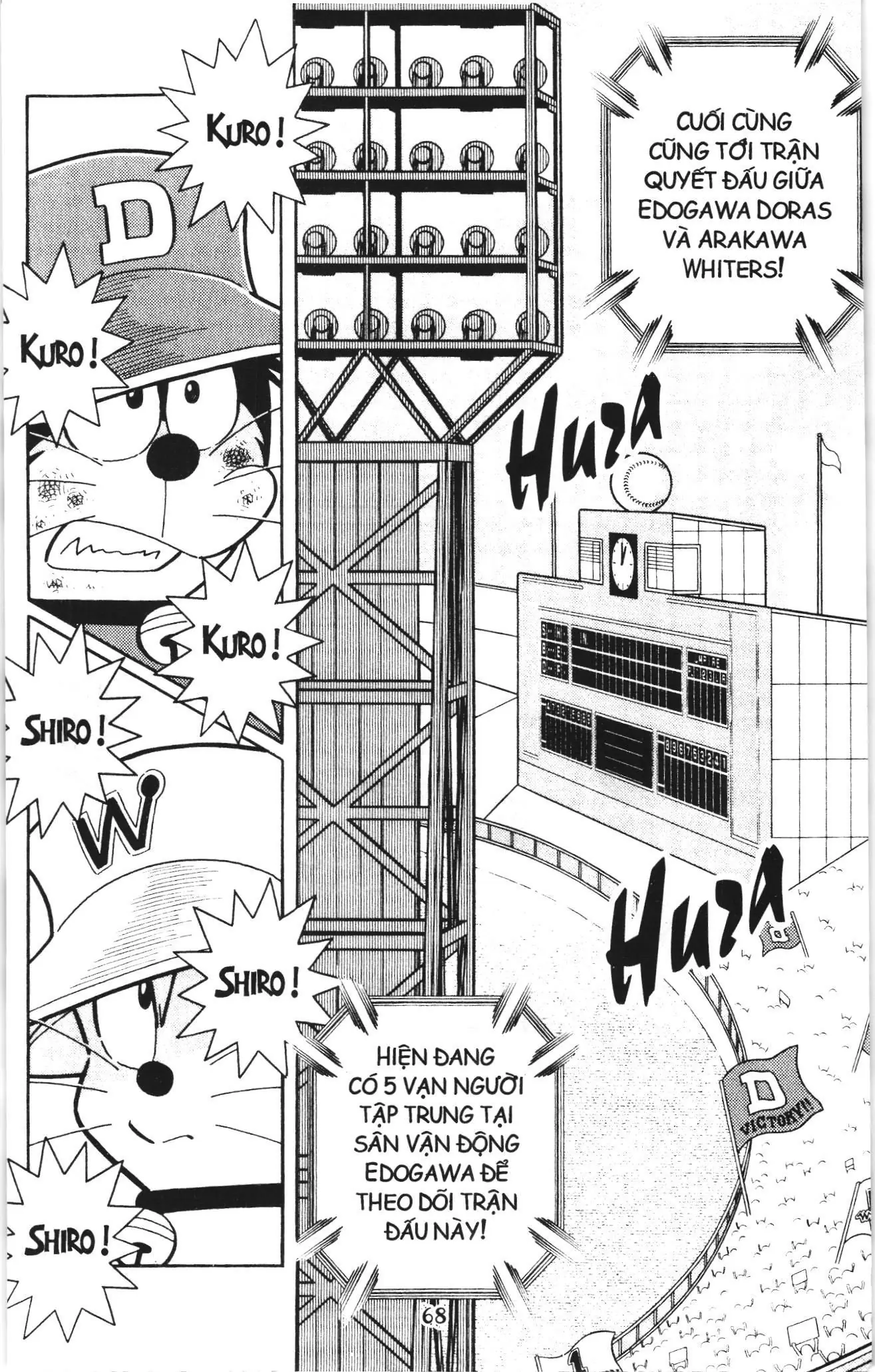 Tuyển tập Doraemon bóng chày (NXB Kim Đồng) Chapter 131 - Trang 3