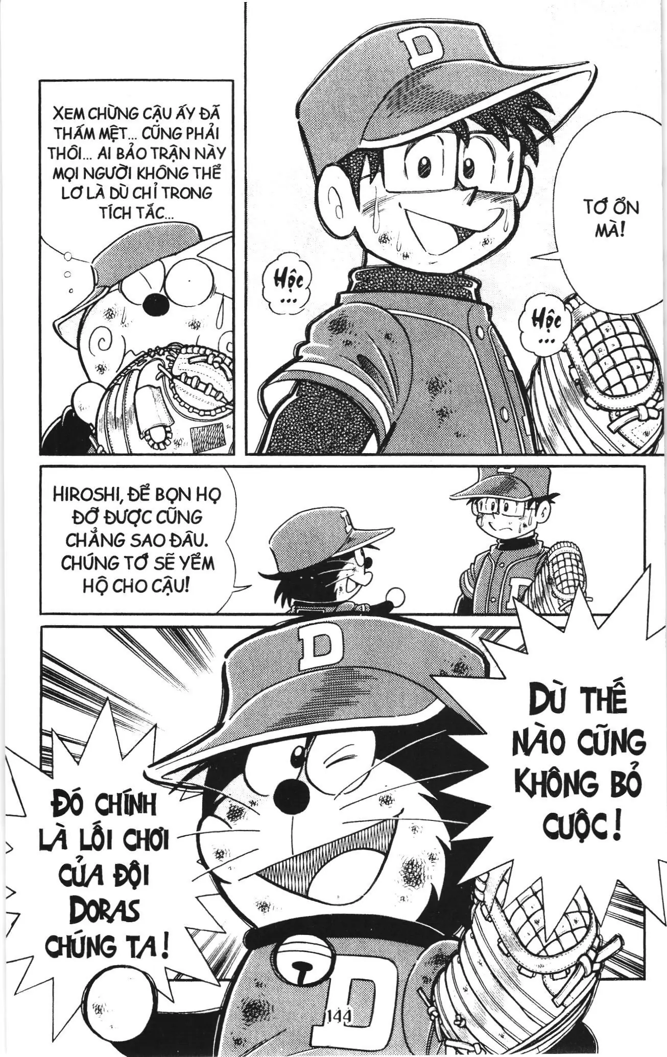 Tuyển tập Doraemon bóng chày (NXB Kim Đồng) Chapter 133 - Trang 19