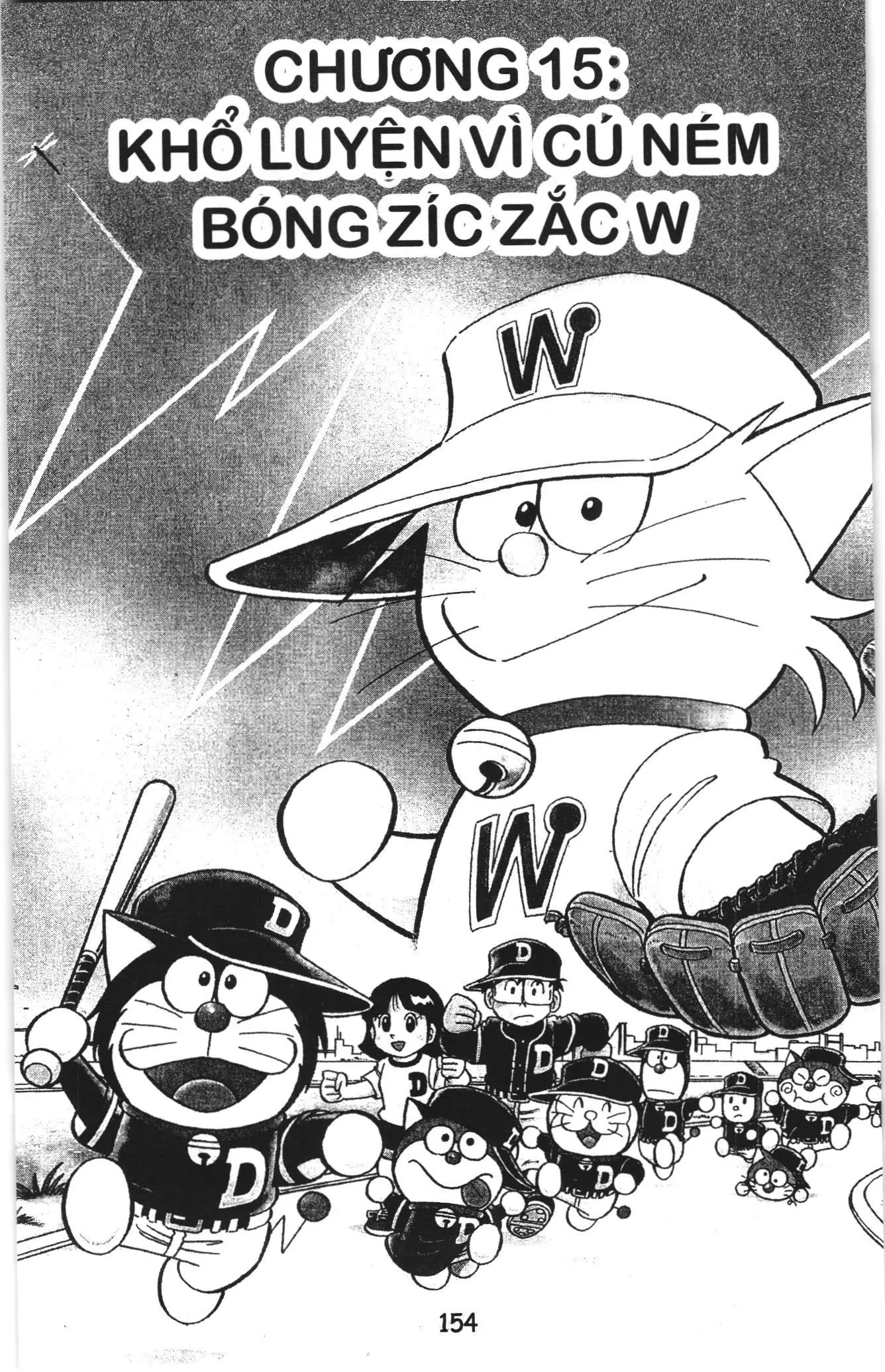 Tuyển tập Doraemon bóng chày (NXB Kim Đồng) Chapter 15 - Trang 1