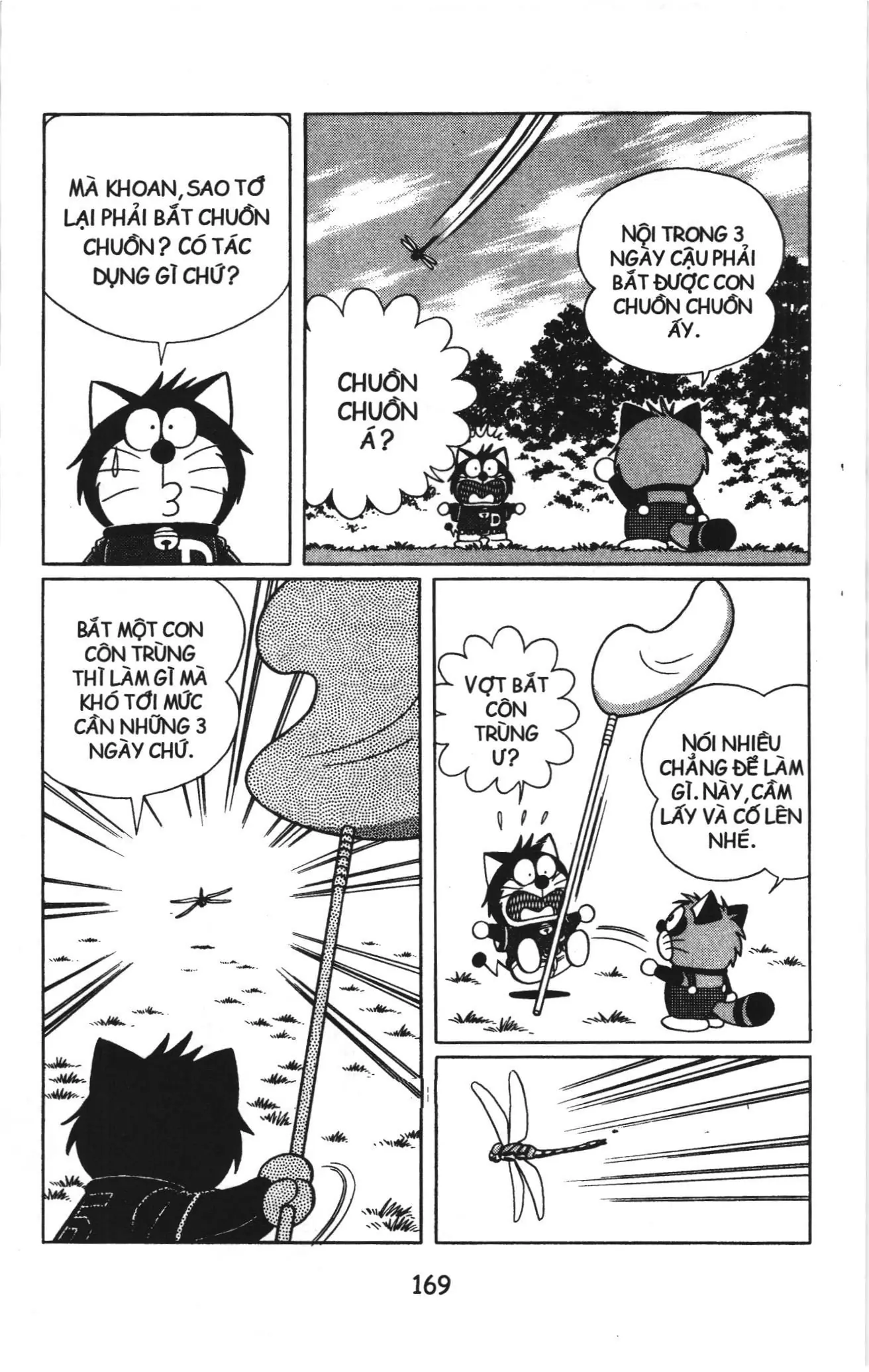 Tuyển tập Doraemon bóng chày (NXB Kim Đồng) Chapter 15 - Trang 16