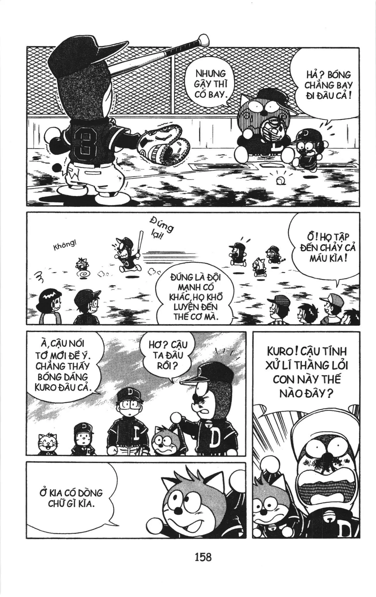 Tuyển tập Doraemon bóng chày (NXB Kim Đồng) Chapter 15 - Trang 5