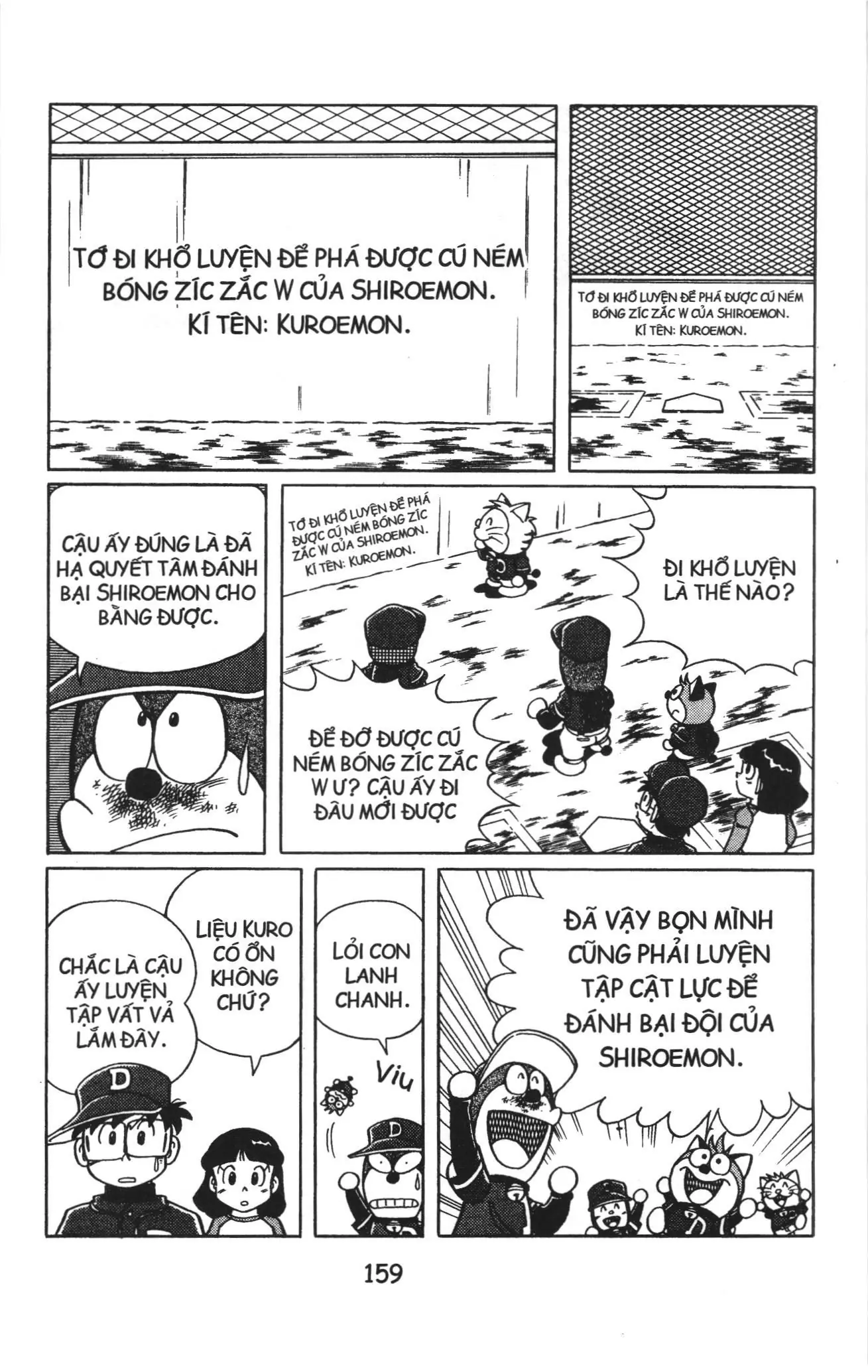 Tuyển tập Doraemon bóng chày (NXB Kim Đồng) Chapter 15 - Trang 6