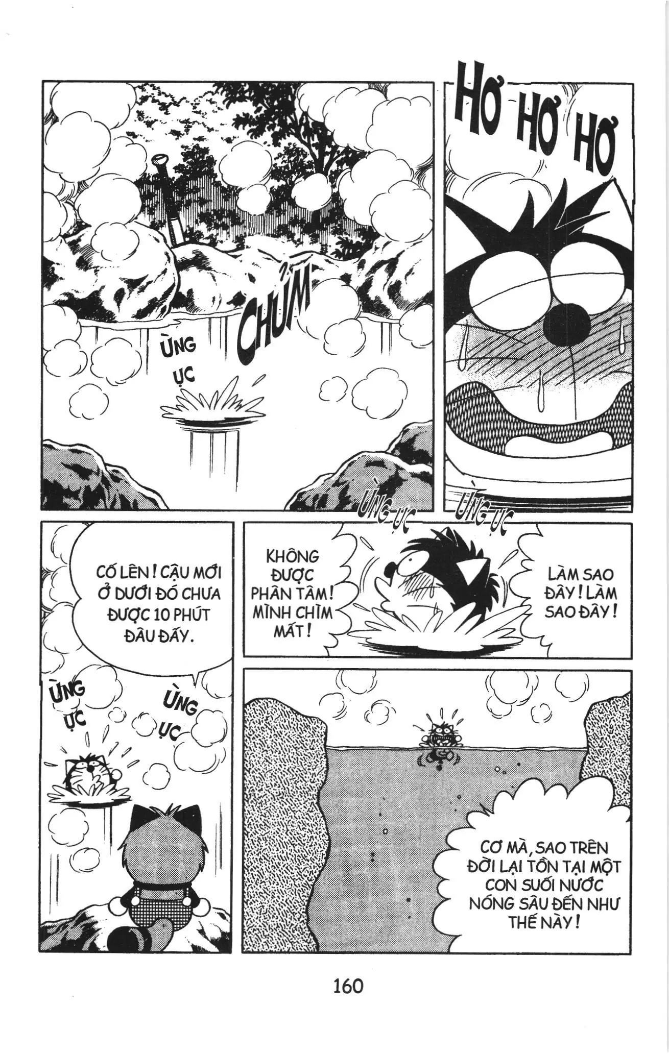 Tuyển tập Doraemon bóng chày (NXB Kim Đồng) Chapter 15 - Trang 7