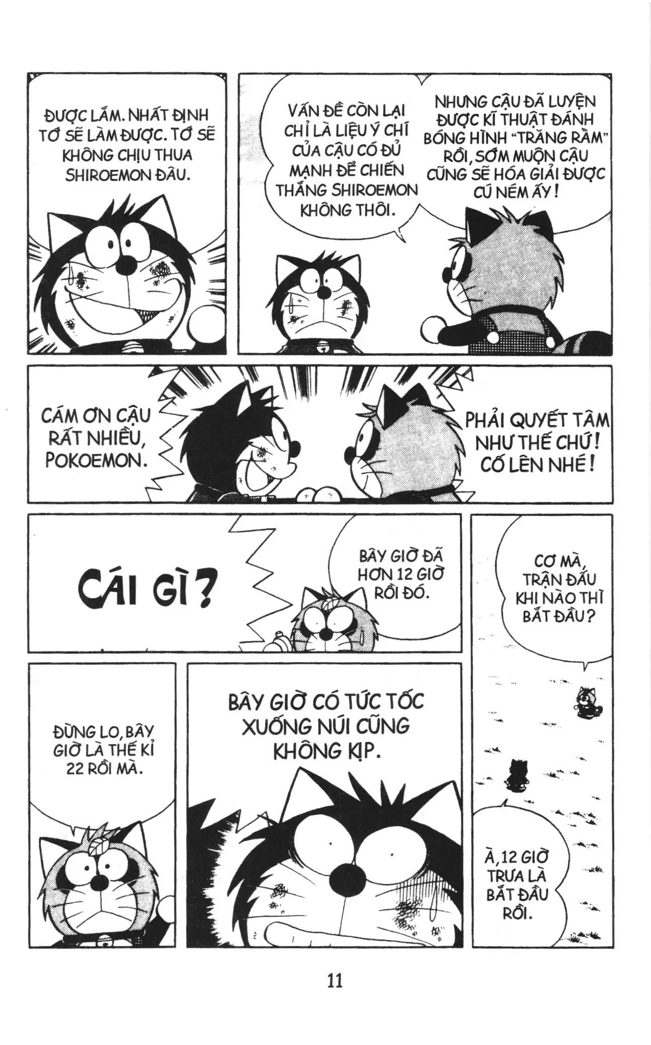 Tuyển tập Doraemon bóng chày (NXB Kim Đồng) Chapter 16 - Trang 7